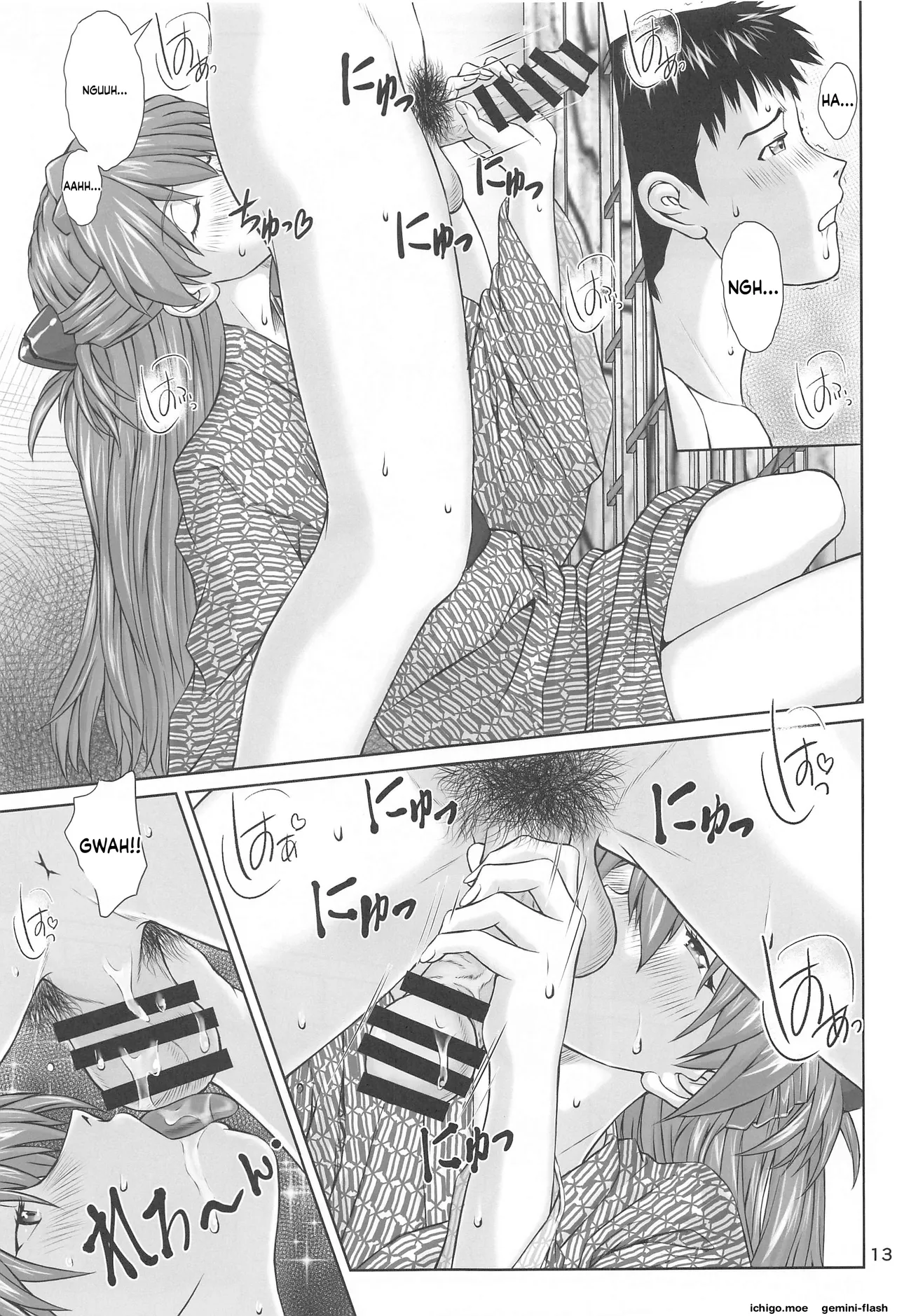 Futari to Futari – Chapter 1 – page 12