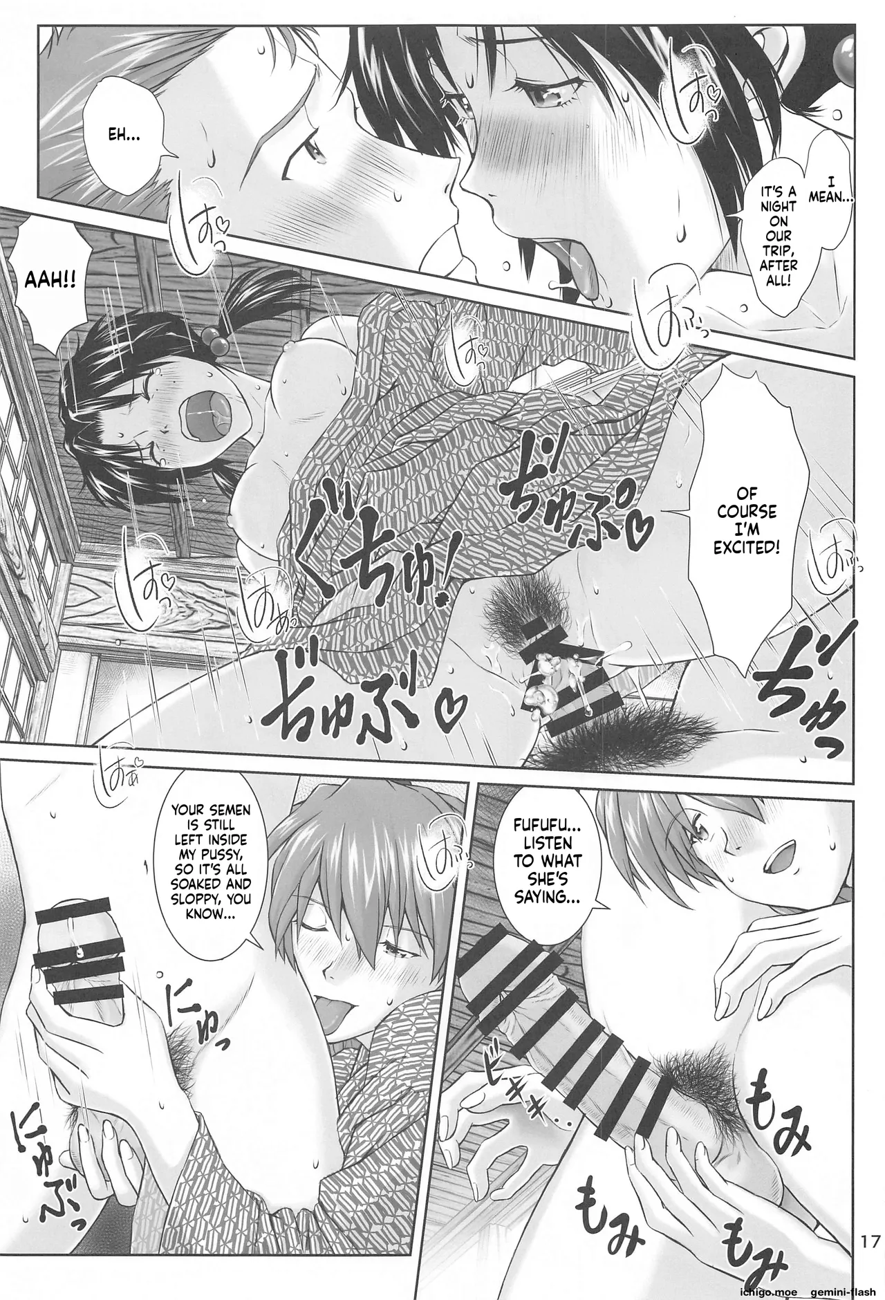 Futari to Futari – Chapter 1 – page 16