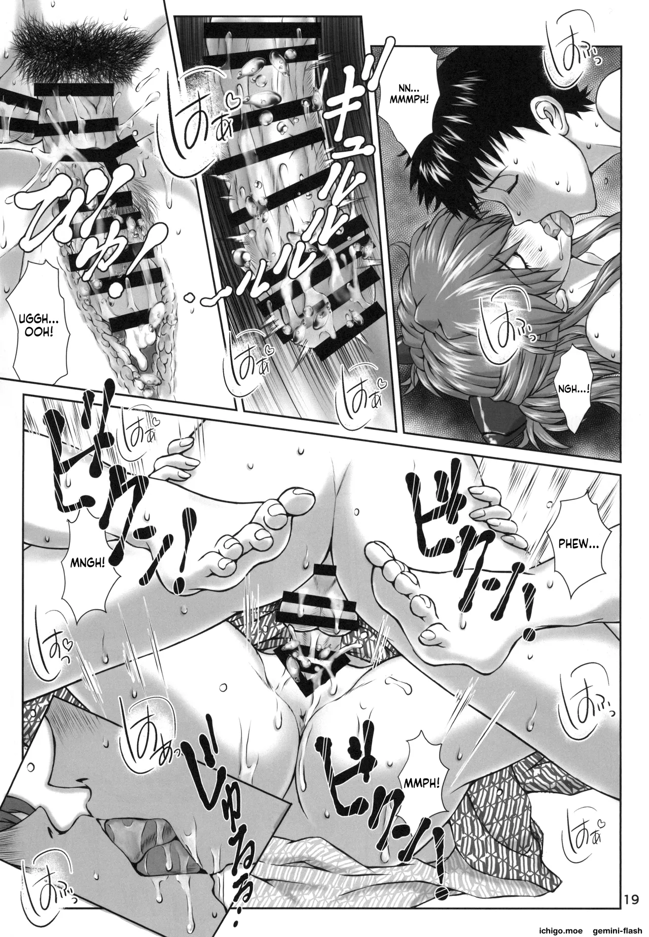 Korekara mo Yoroshiku — preview page 18