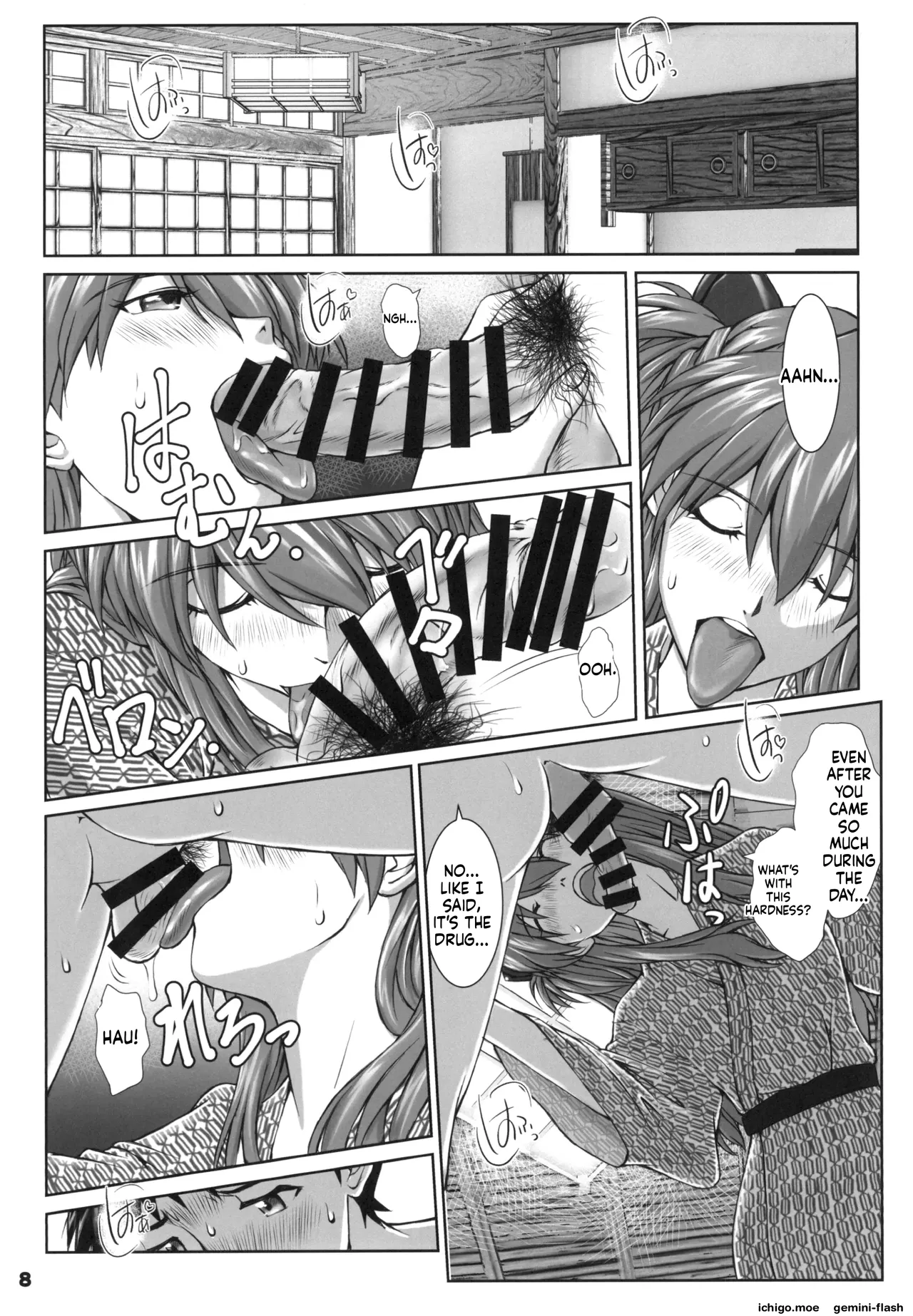 TAMAKARA — preview page 7