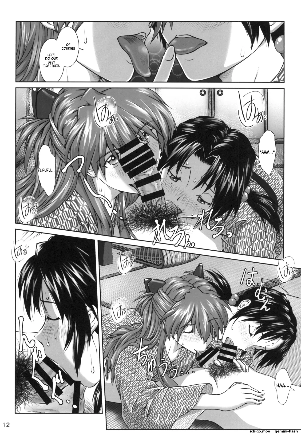 TAMAKARA — preview page 11