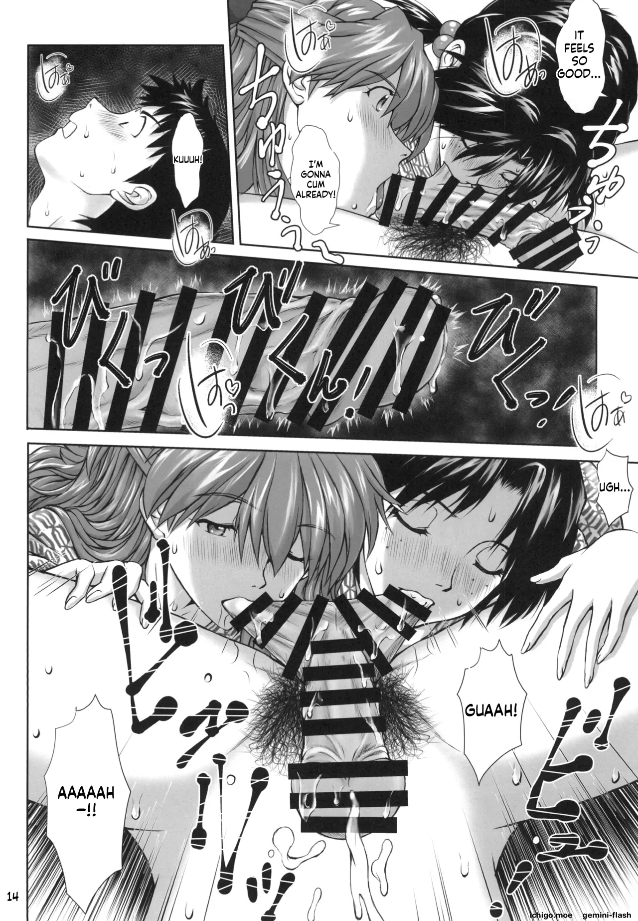 TAMAKARA — preview page 13