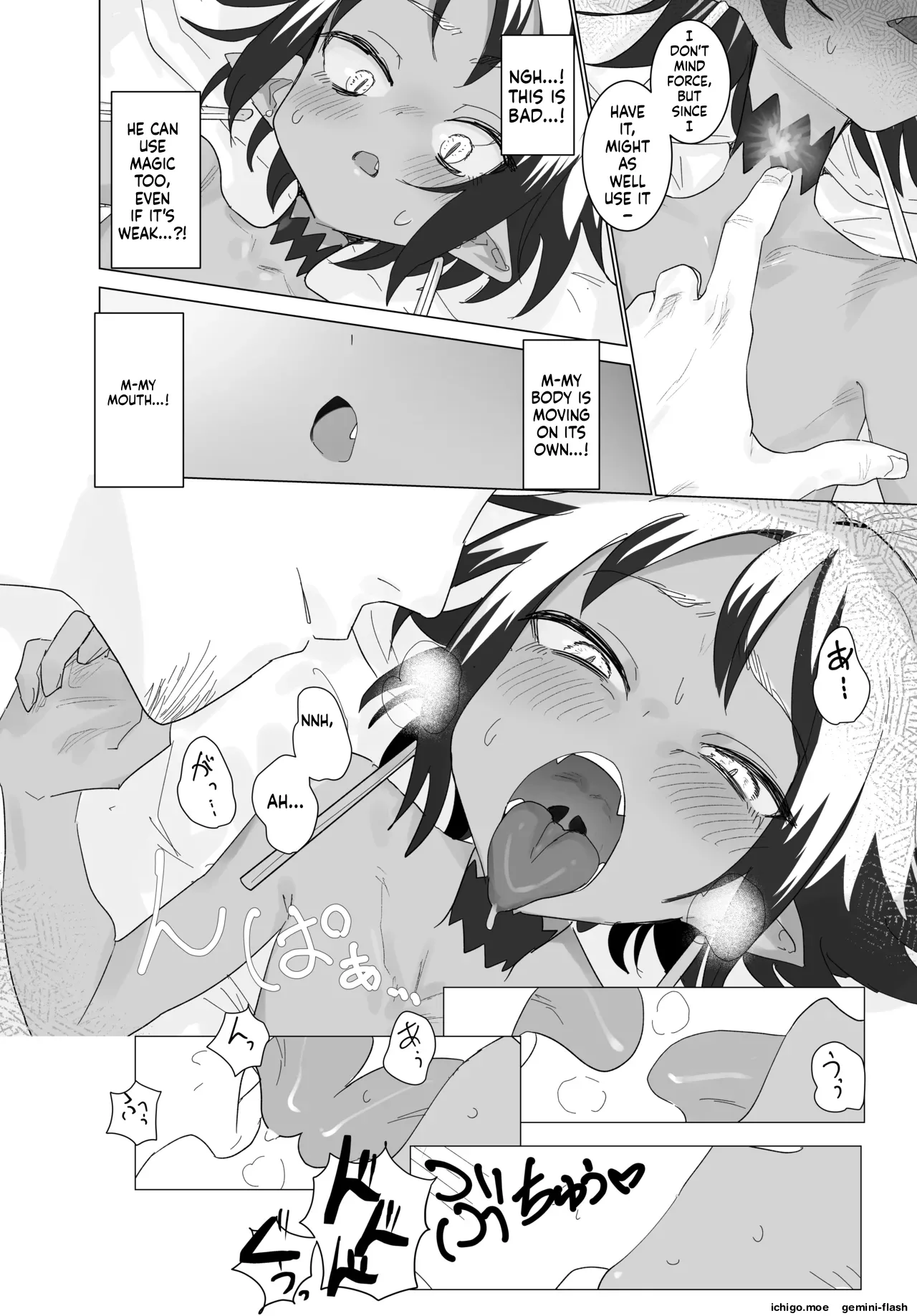 Kassyoku Akuma Ni MesuAna Akete Haramaseru Hon — preview page 9