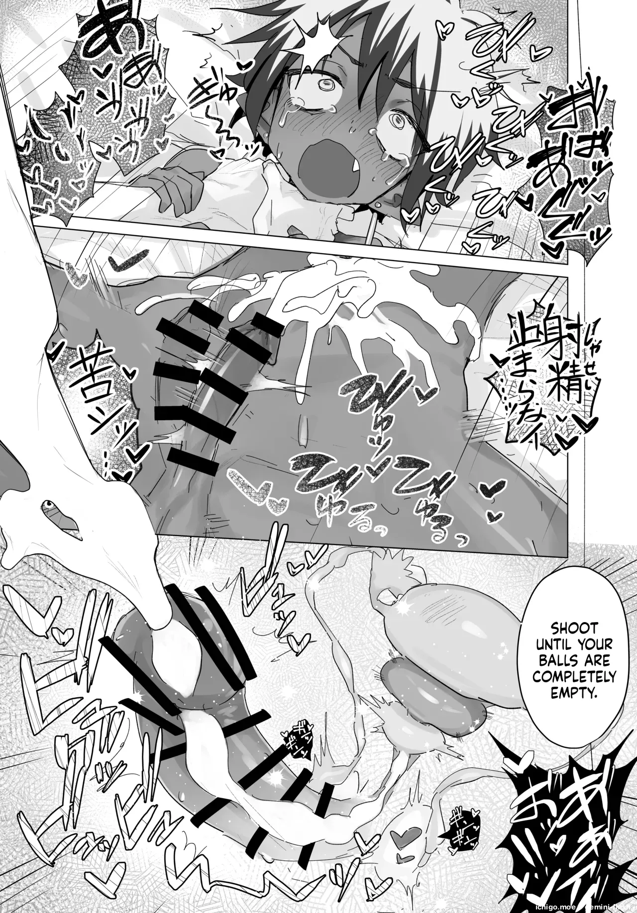 Kassyoku Akuma Ni MesuAna Akete Haramaseru Hon – Chapter 1 – page 21