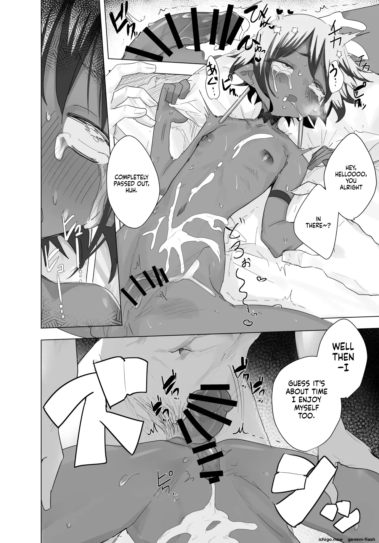 Kassyoku Akuma Ni MesuAna Akete Haramaseru Hon – Chapter 1 – page 22