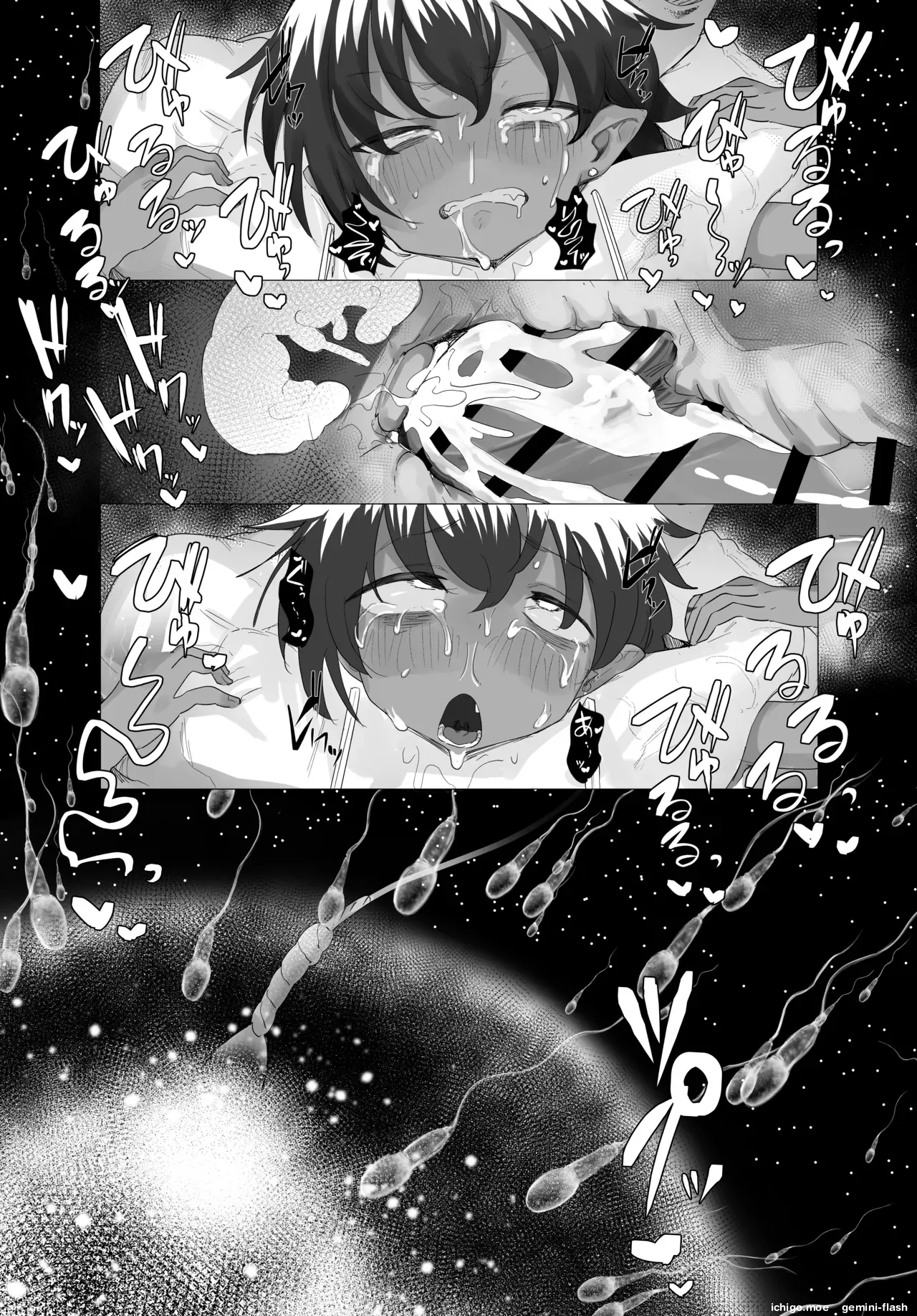 Kassyoku Akuma Ni MesuAna Akete Haramaseru Hon – Chapter 1 – page 33