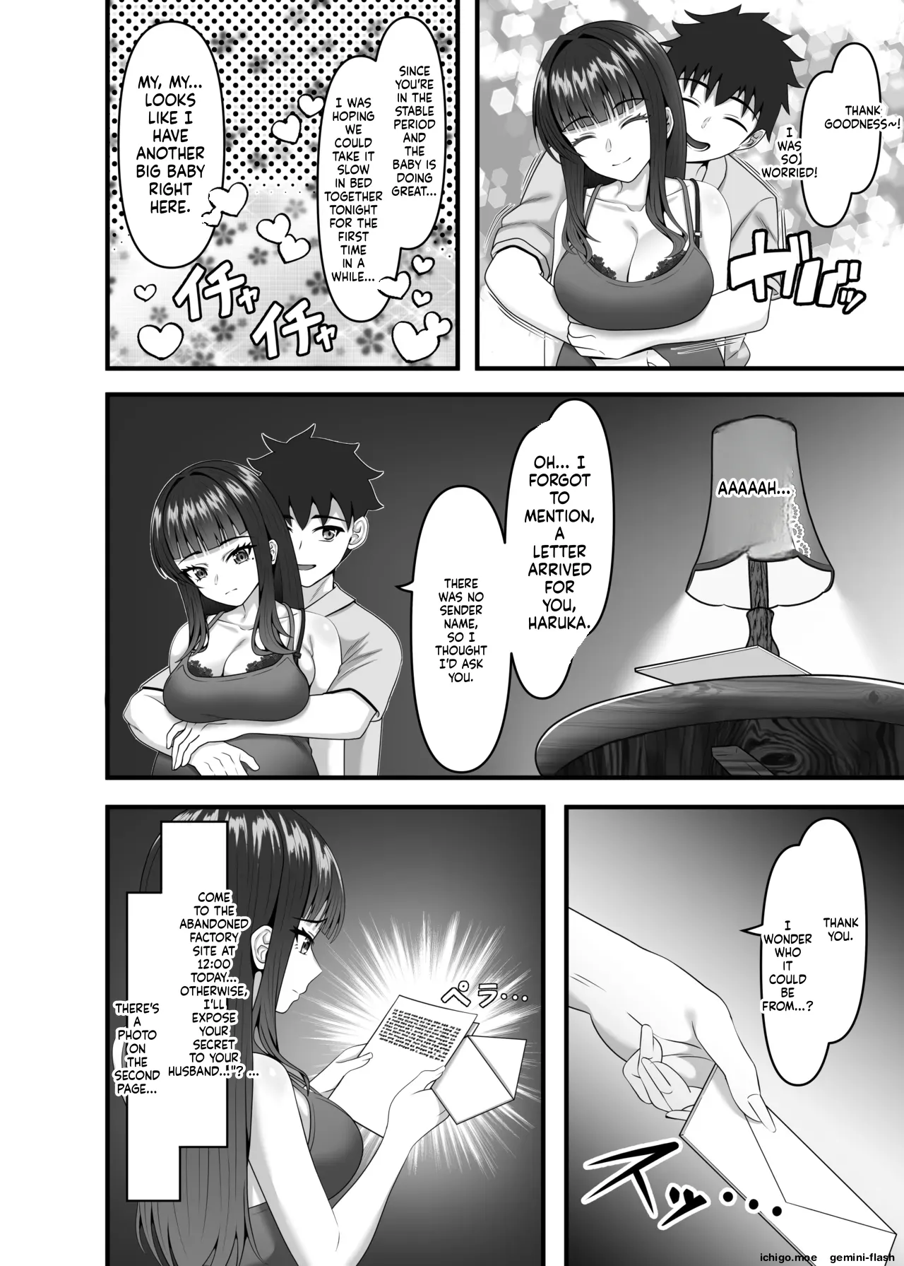 Seiaku Ninshin Tsuma no Kowashikata — preview page 3