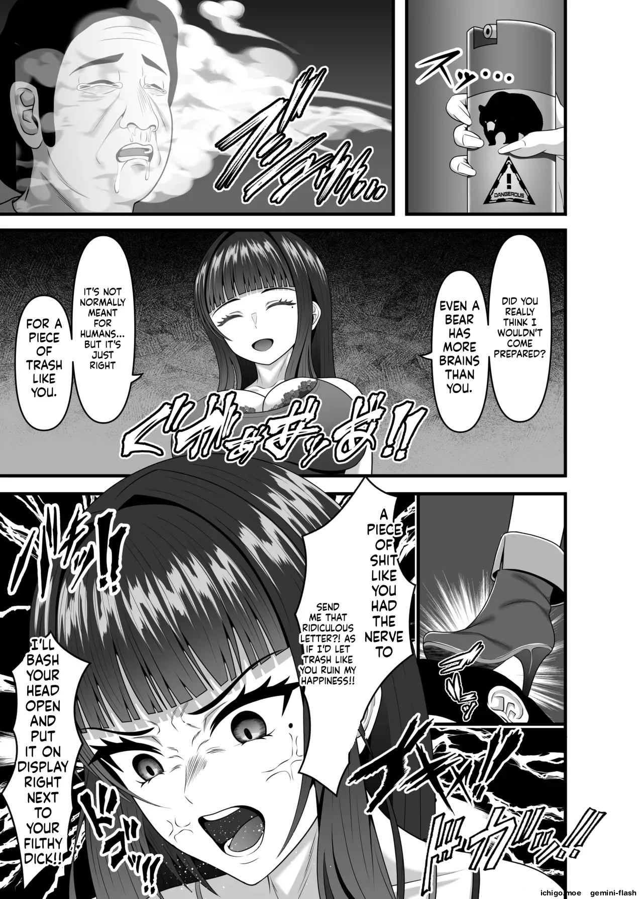 Seiaku Ninshin Tsuma no Kowashikata — preview page 6