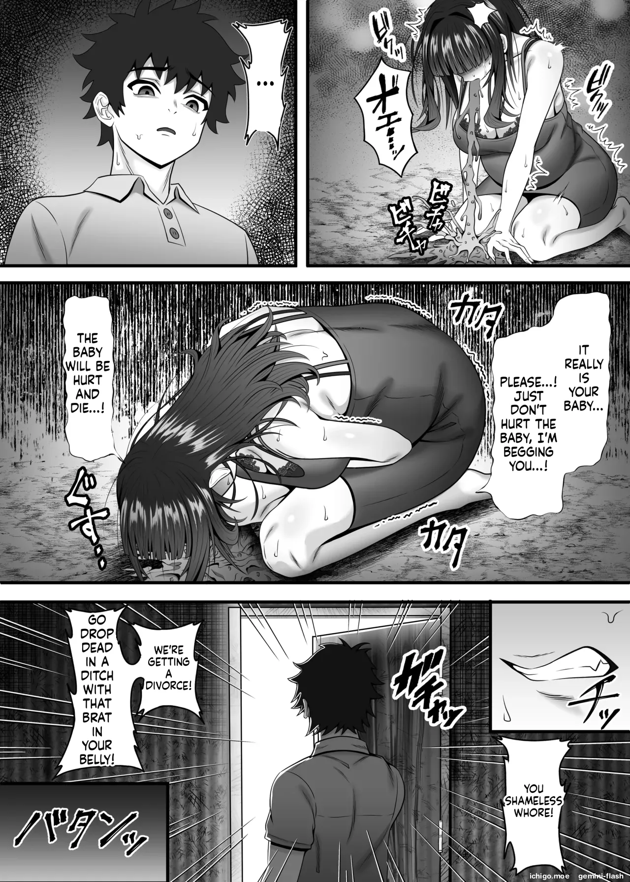 Seiaku Ninshin Tsuma no Kowashikata — preview page 17
