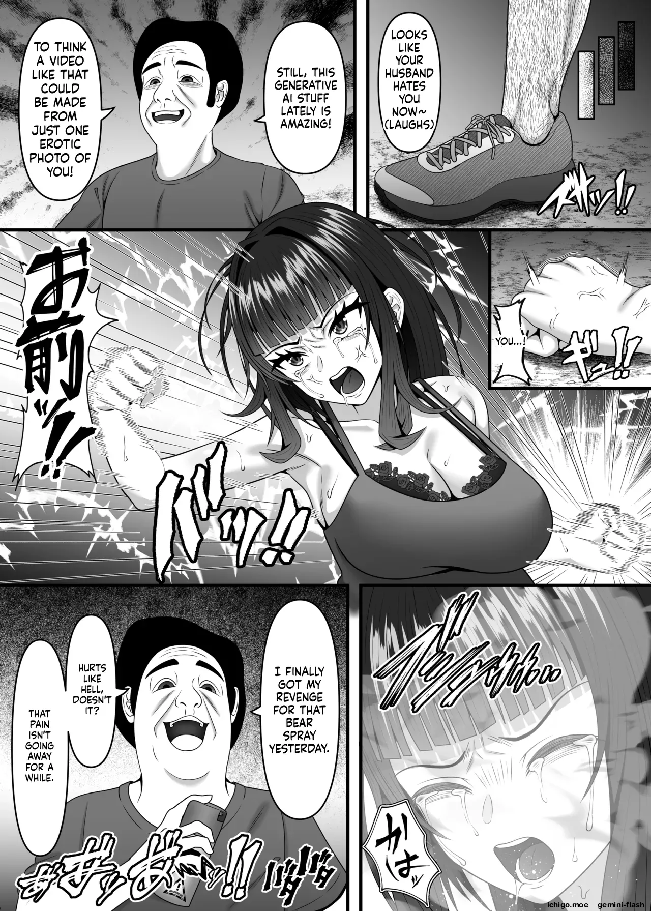 Seiaku Ninshin Tsuma no Kowashikata — preview page 18