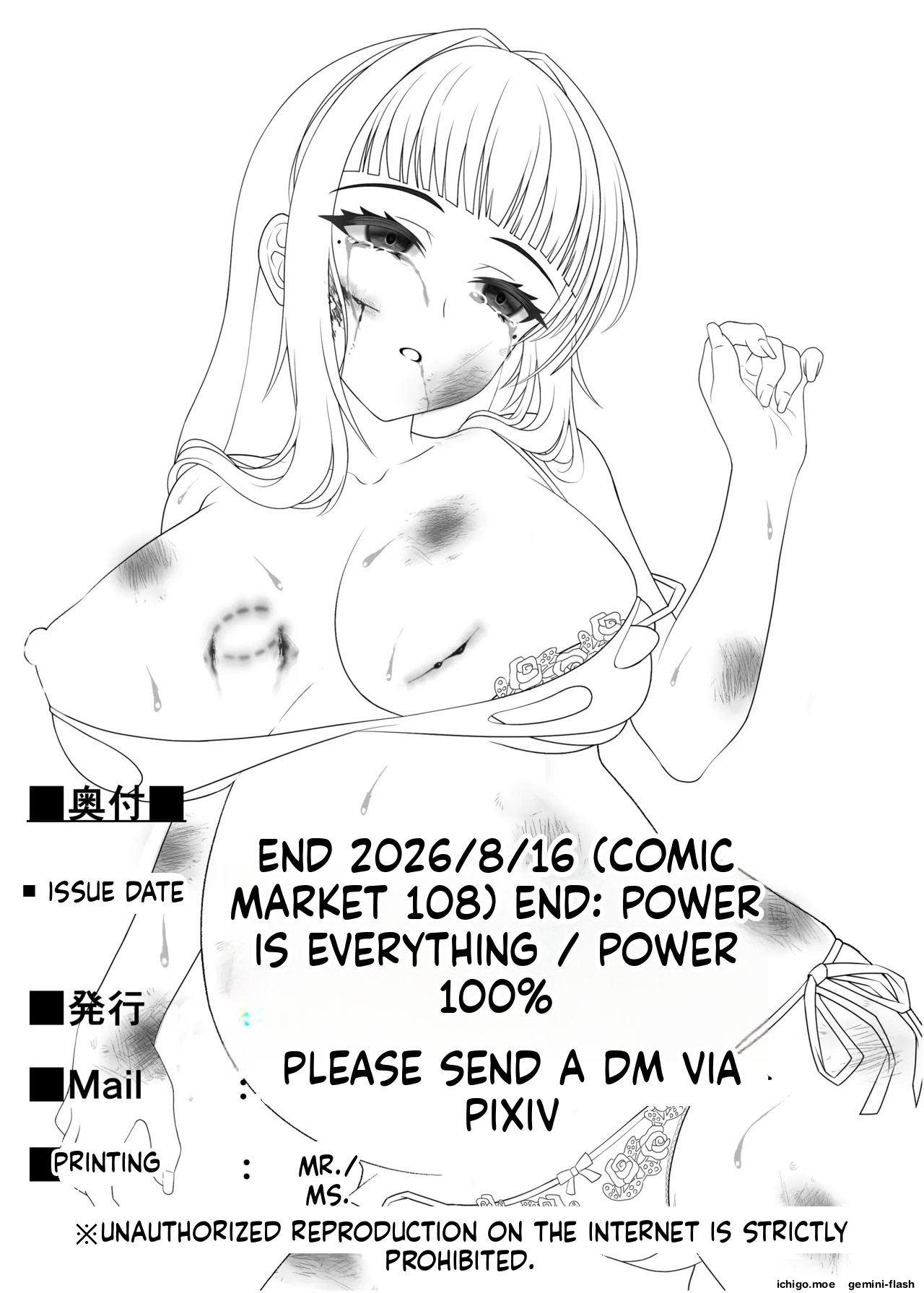 Seiaku Ninshin Tsuma no Kowashikata – Chapter 1 – page 27
