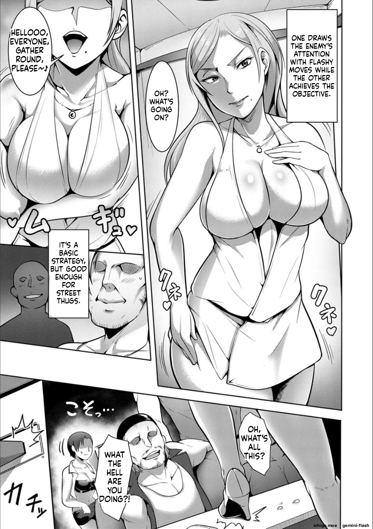 Pakorare Award – Chapter 1 – page 99