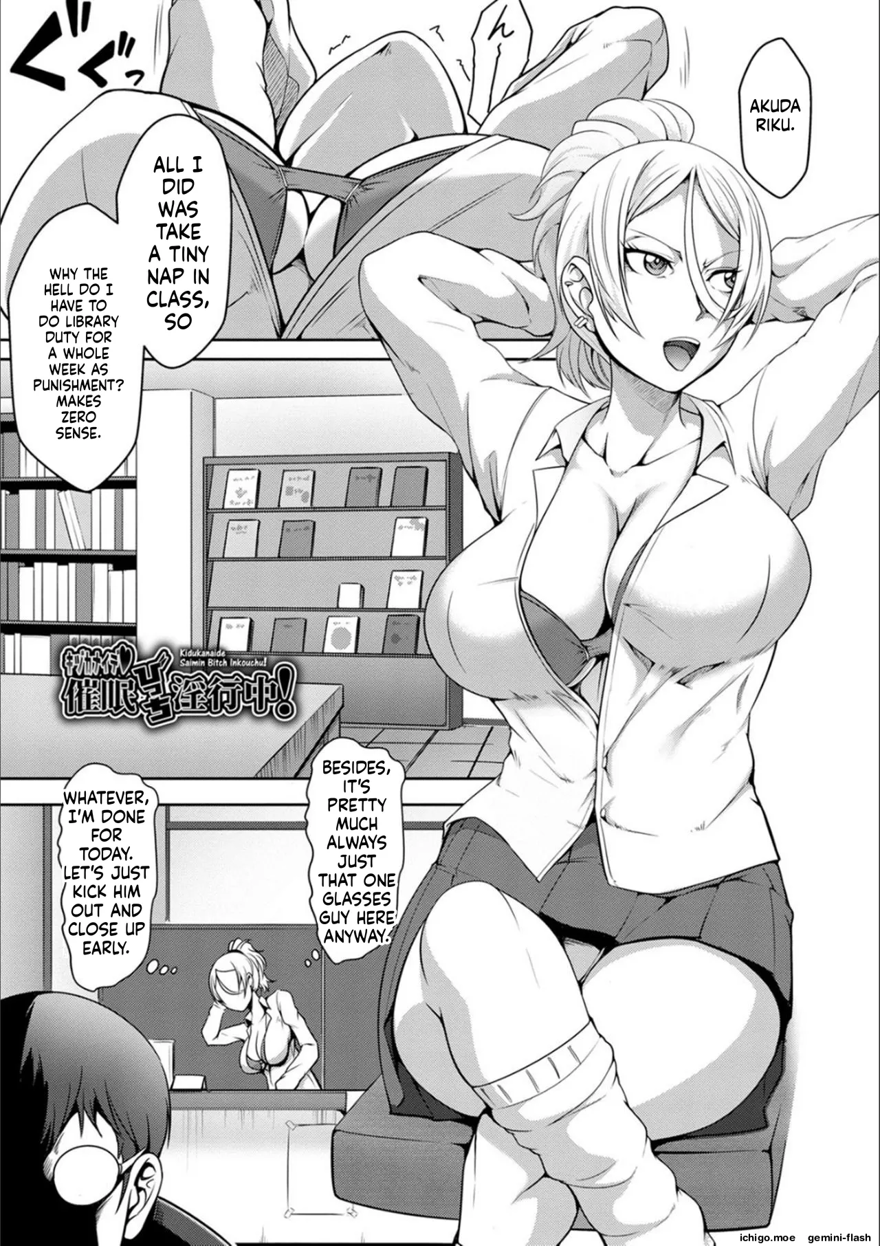 Pakorare Award – Chapter 1 – page 124