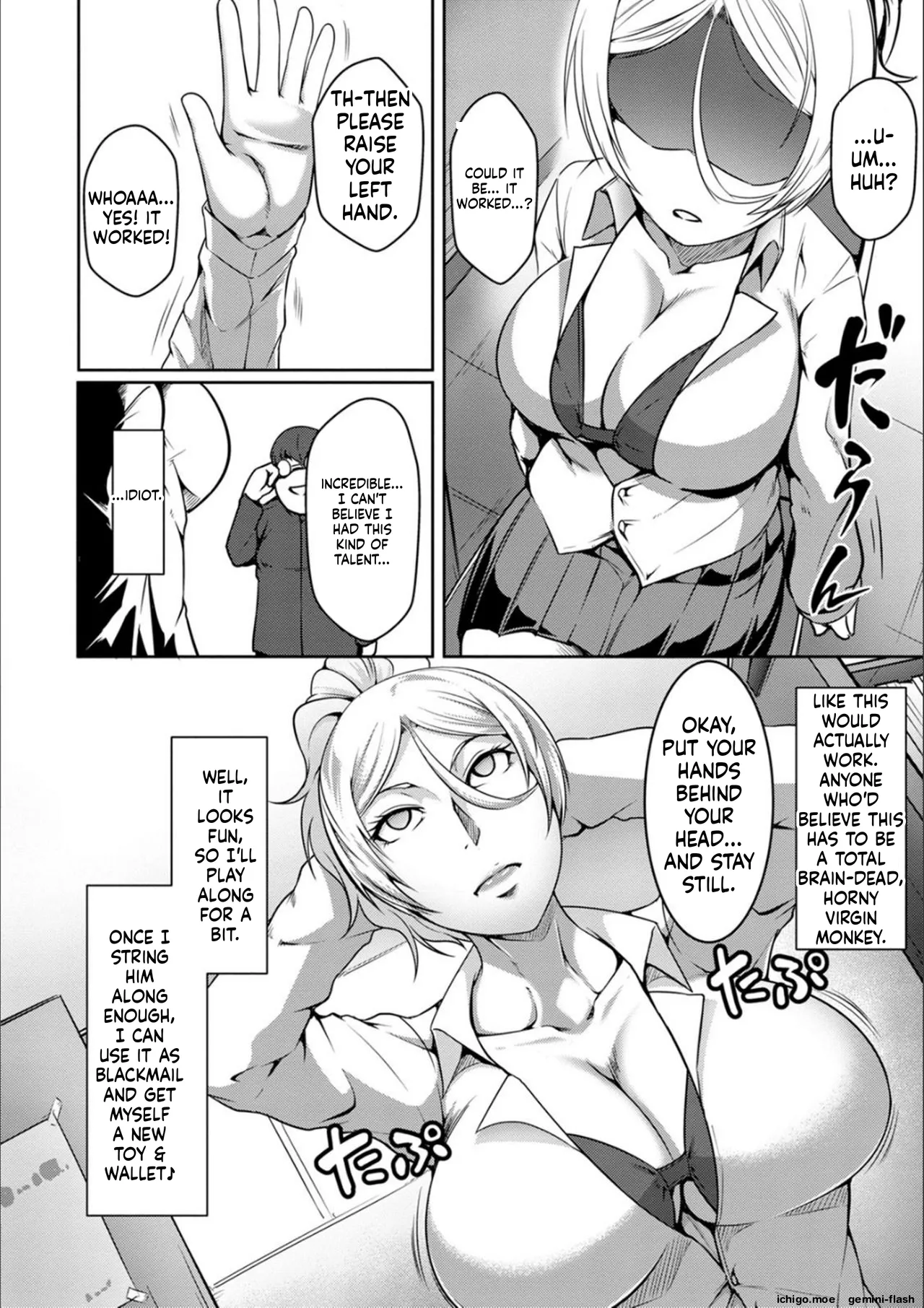Pakorare Award – Chapter 1 – page 129