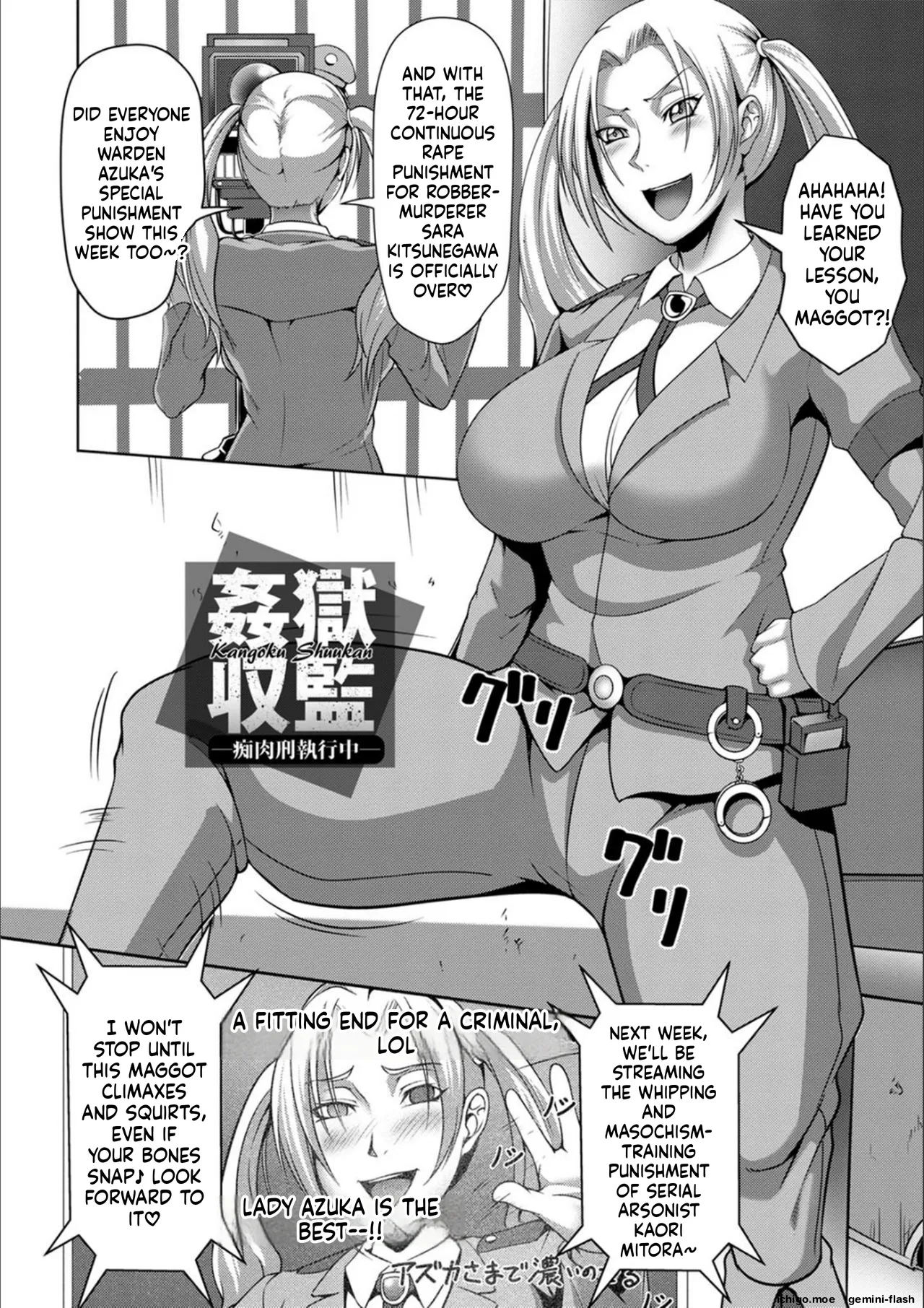 Pakorare Award – Chapter 1 – page 145