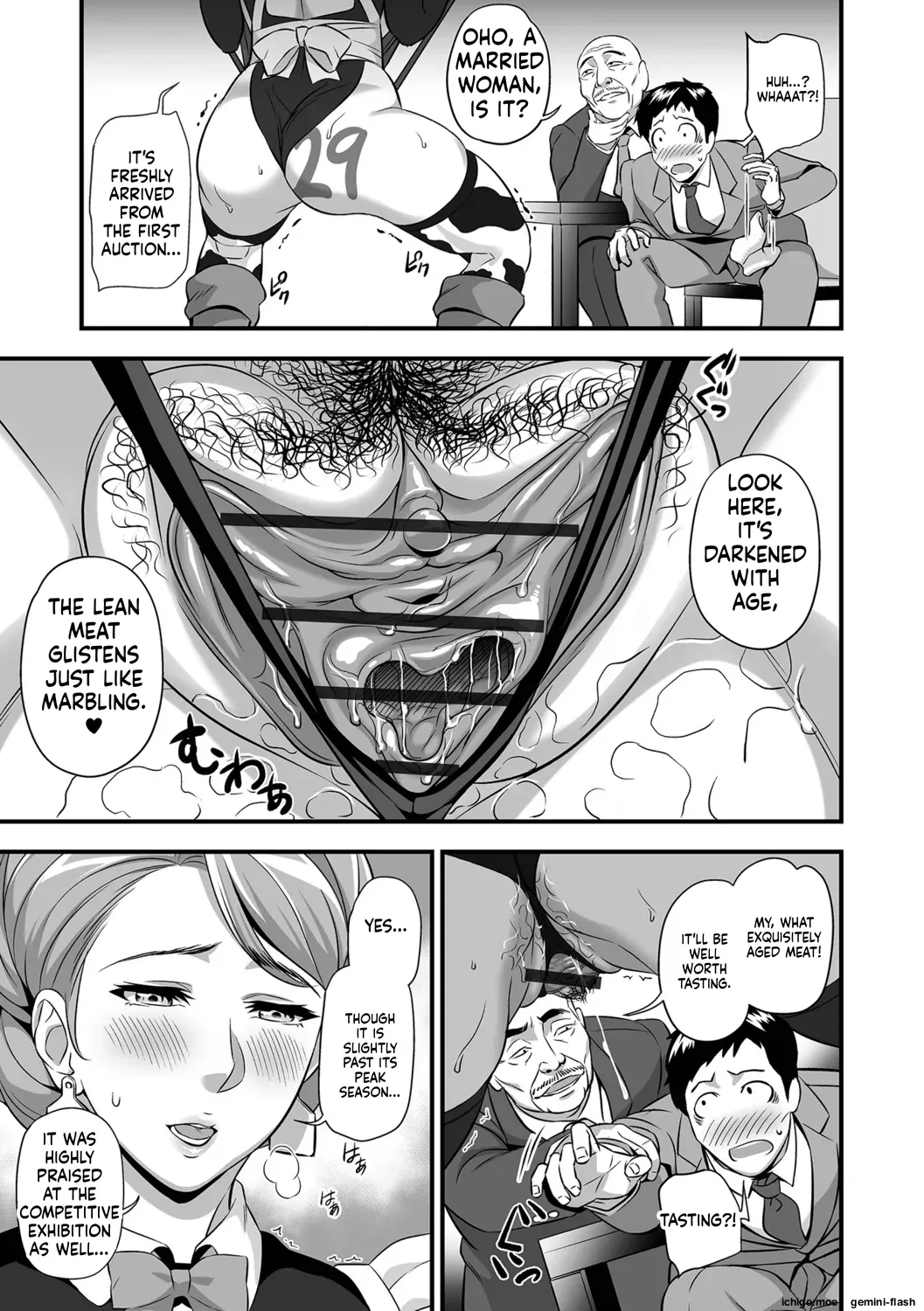 Torokeru Tsuma Chichi — preview page 5