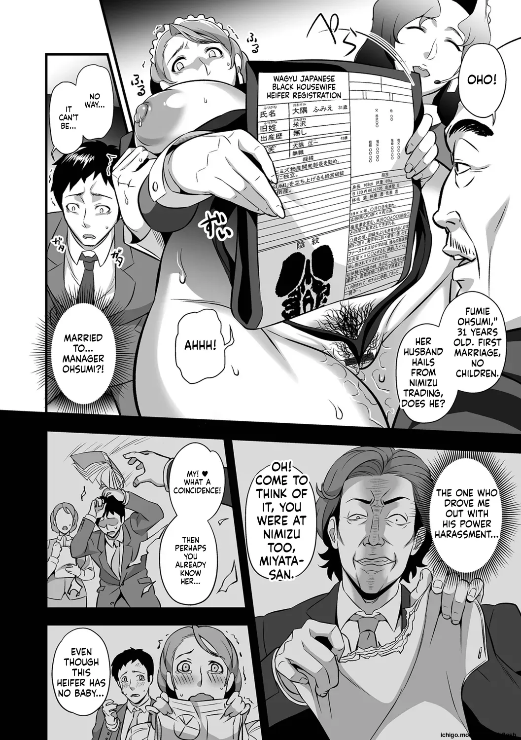 Torokeru Tsuma Chichi — preview page 8