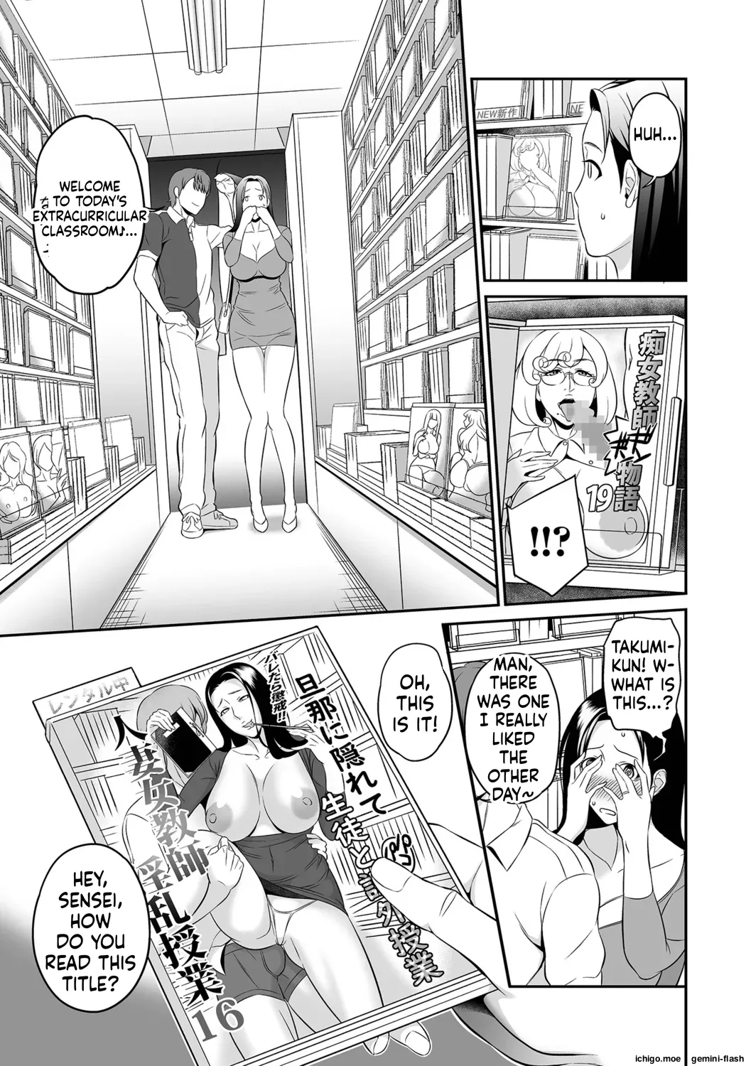 Torokeru Tsuma Chichi – Chapter 1 – page 59