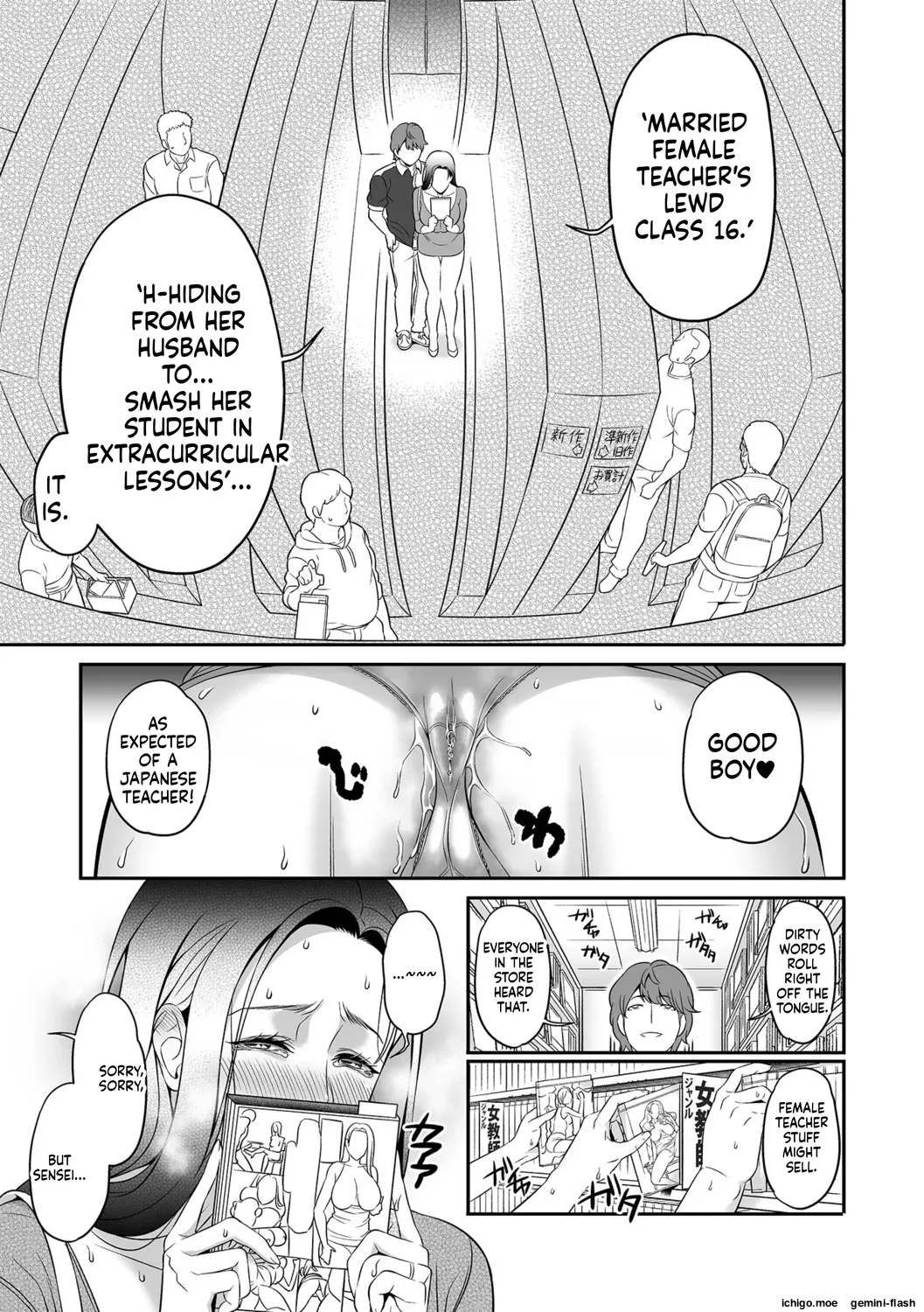 Torokeru Tsuma Chichi – Chapter 1 – page 61