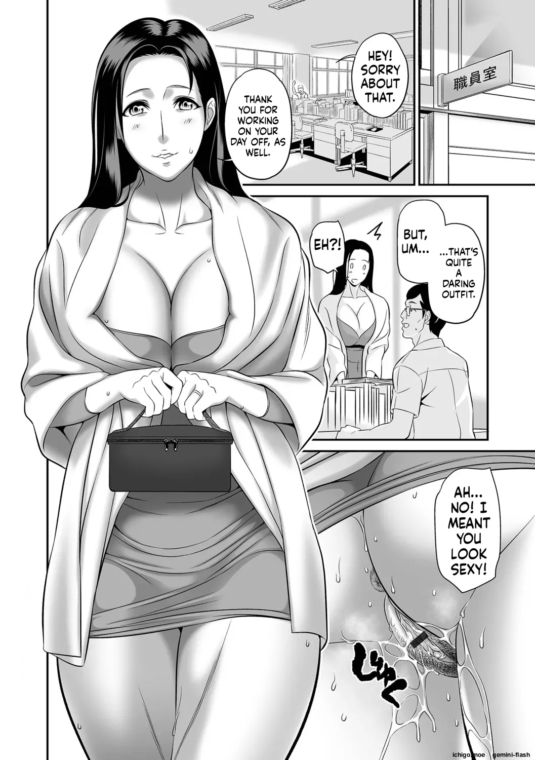 Torokeru Tsuma Chichi – Chapter 1 – page 66