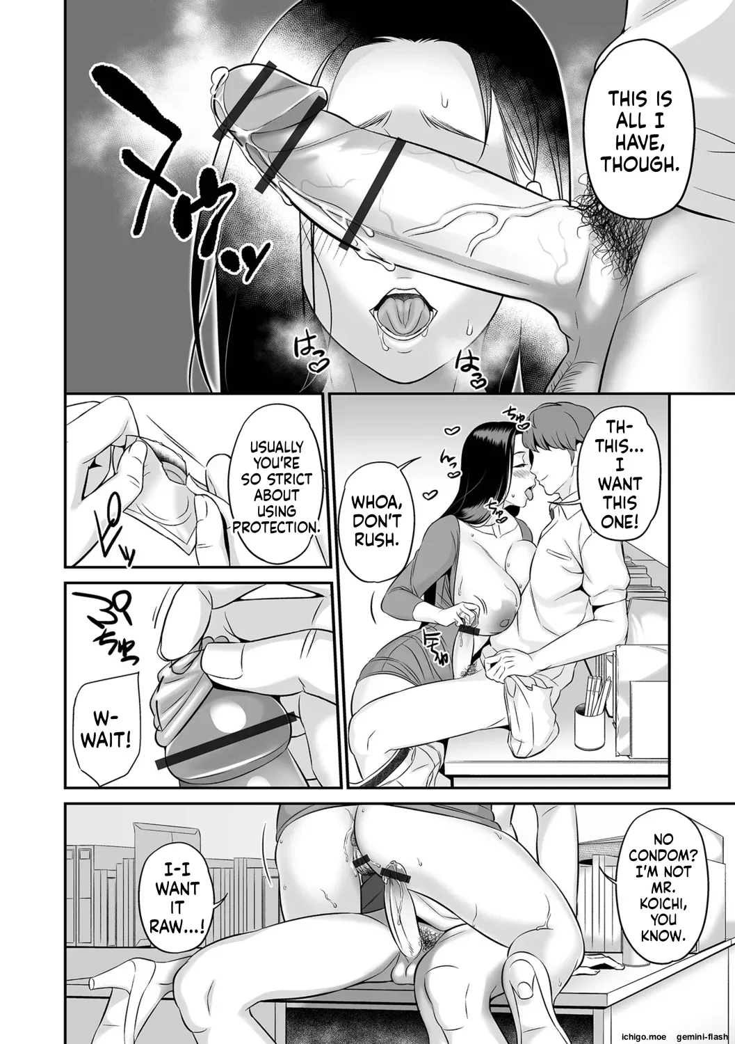 Torokeru Tsuma Chichi – Chapter 1 – page 70