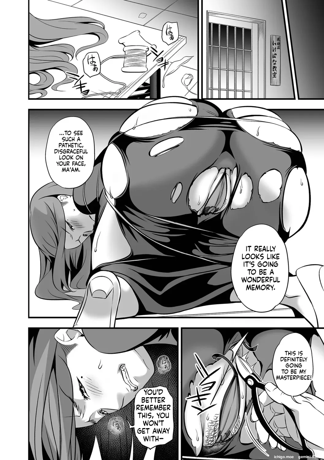 Torokeru Tsuma Chichi – Chapter 1 – page 86