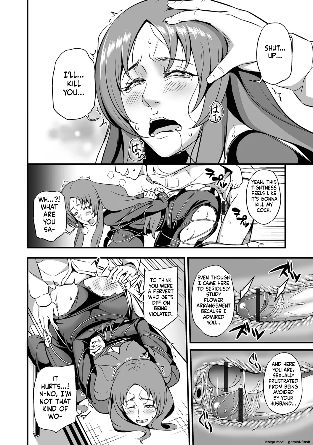 Torokeru Tsuma Chichi – Chapter 1 – page 90