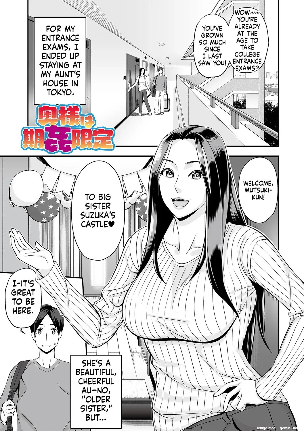 Torokeru Tsuma Chichi – Chapter 1 – page 99