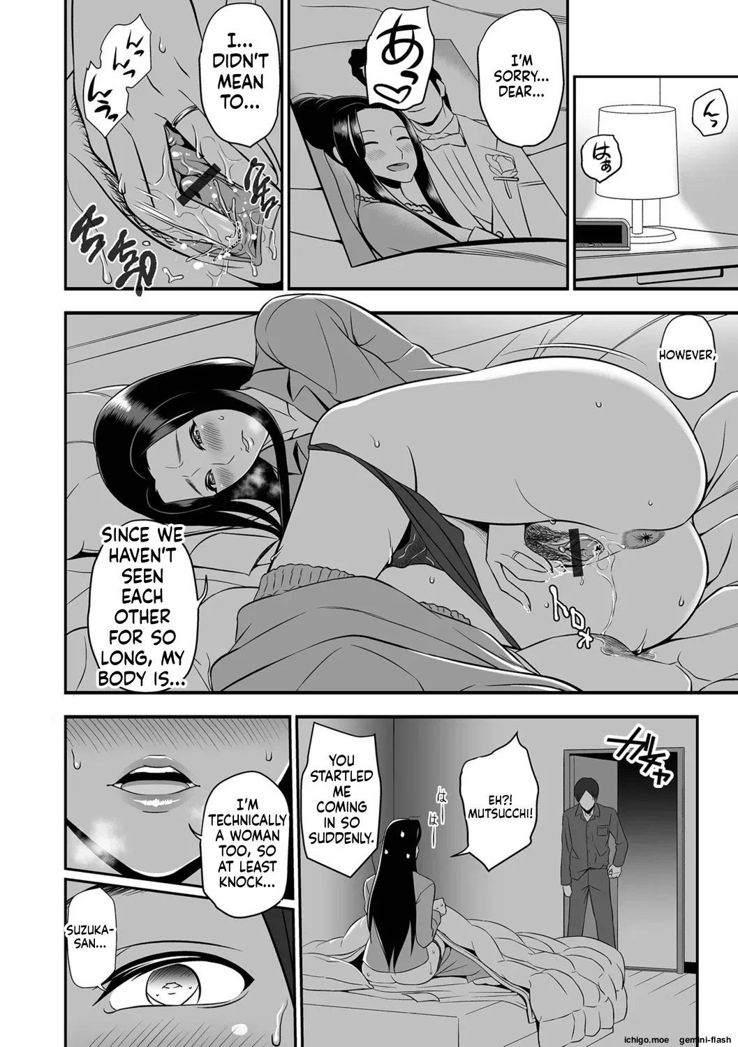 Torokeru Tsuma Chichi – Chapter 1 – page 106