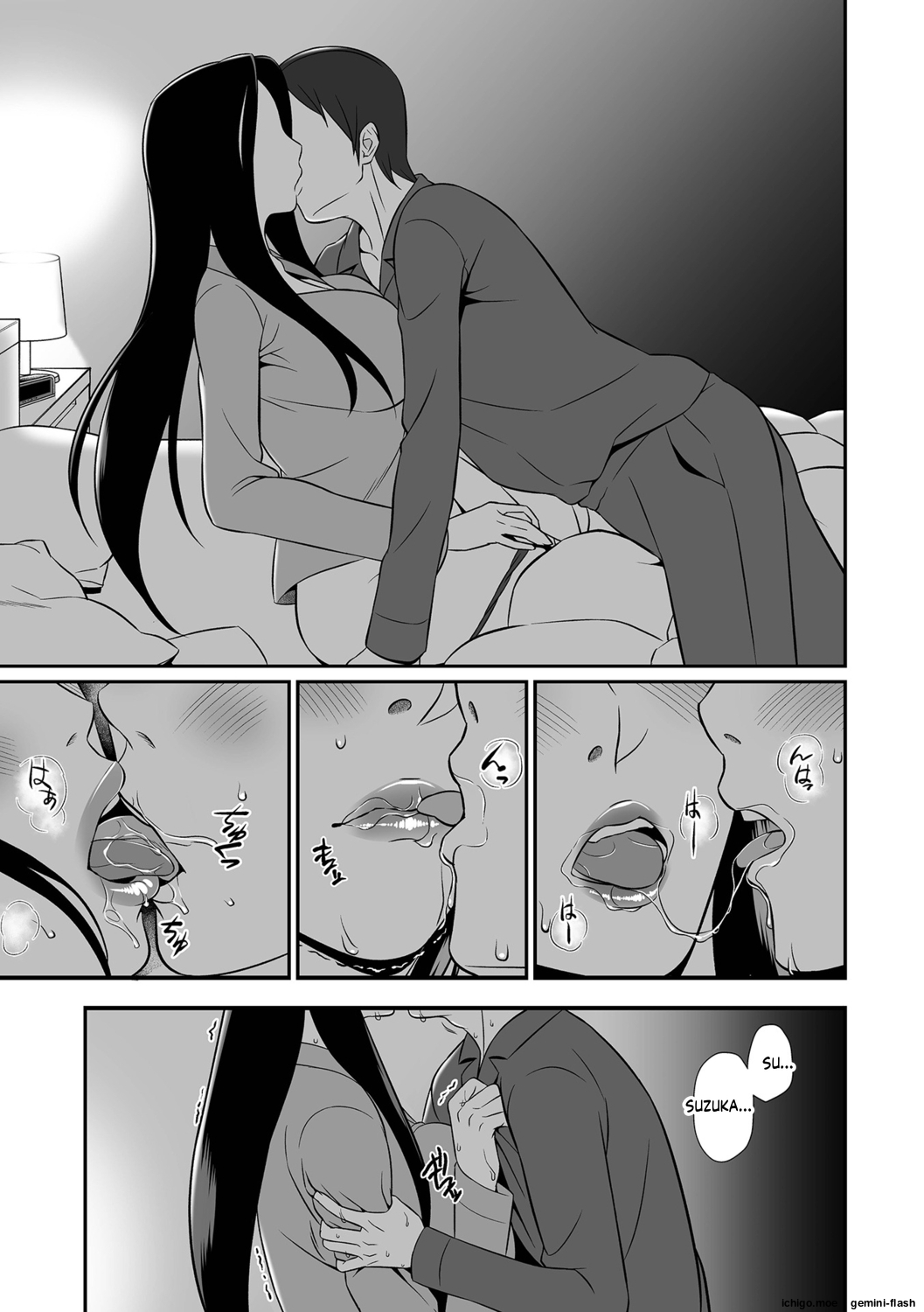 Torokeru Tsuma Chichi – Chapter 1 – page 107