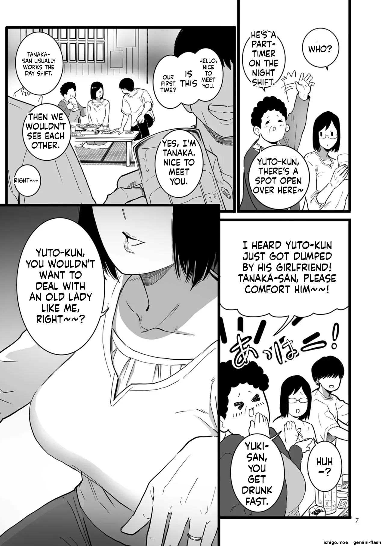 Medorei Sensei — preview page 7