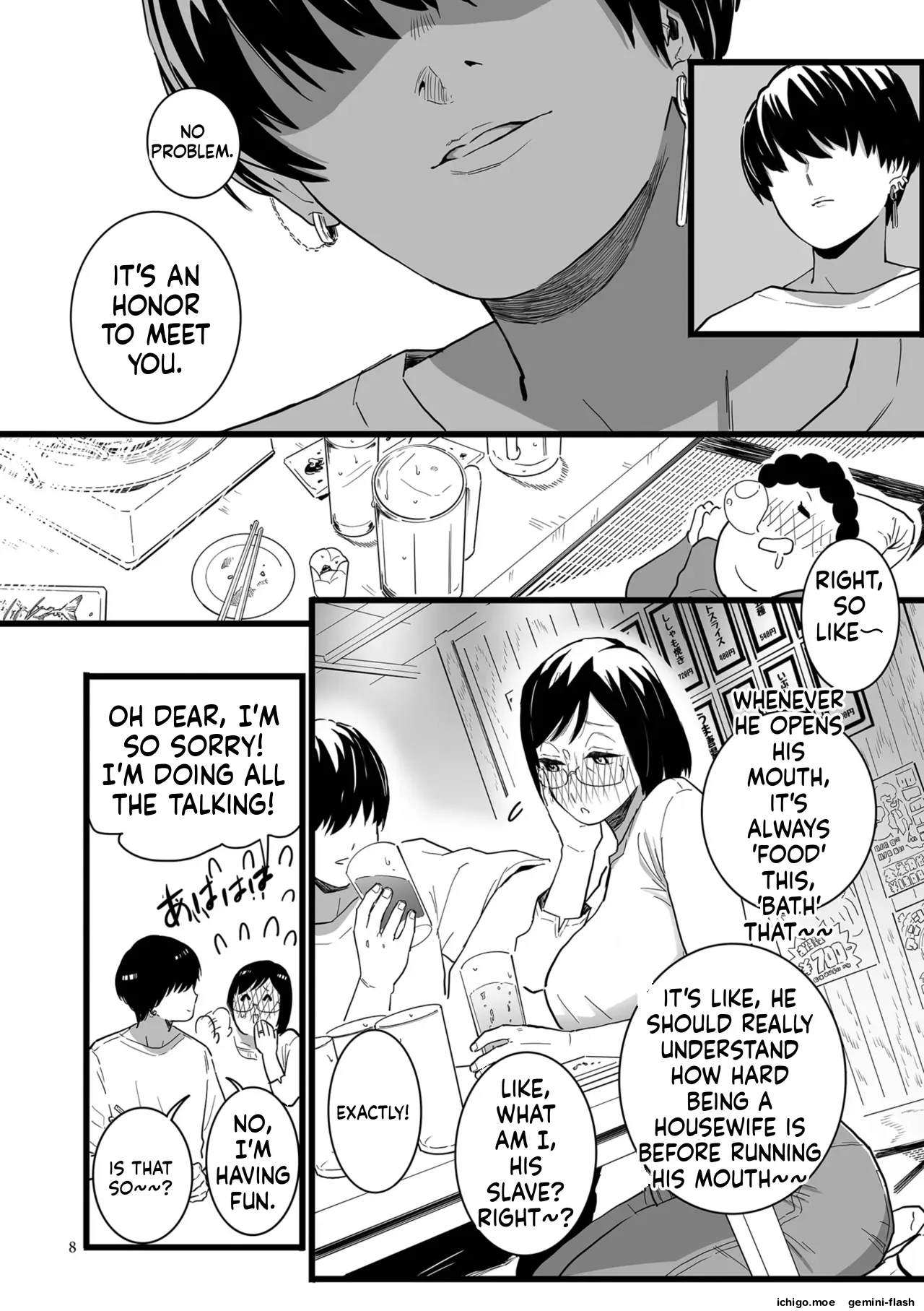 Medorei Sensei — preview page 8