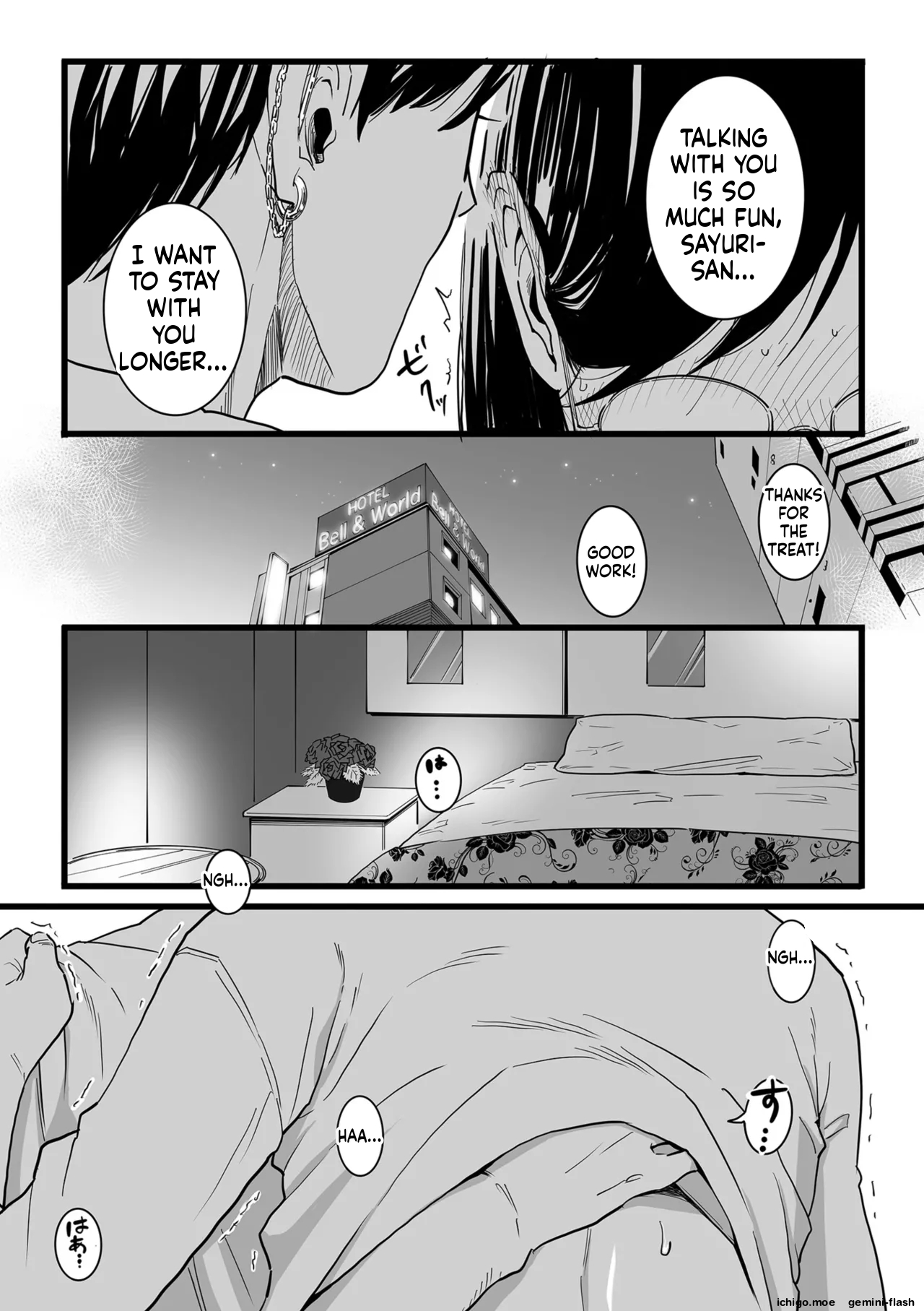 Medorei Sensei — preview page 11