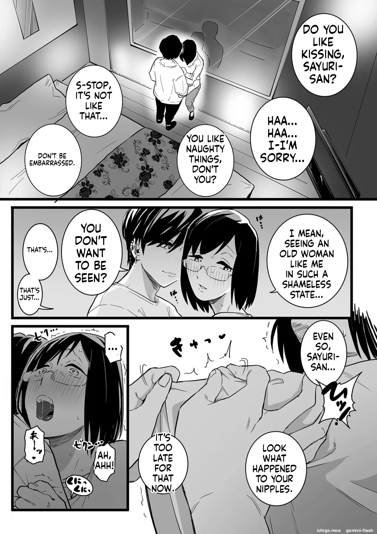 Medorei Sensei — preview page 13