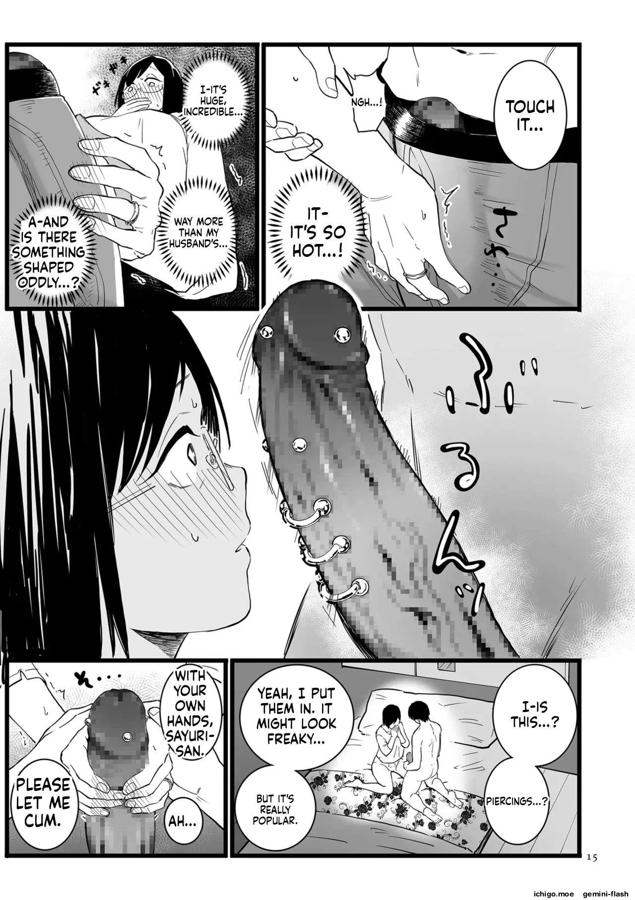Medorei Sensei — preview page 15