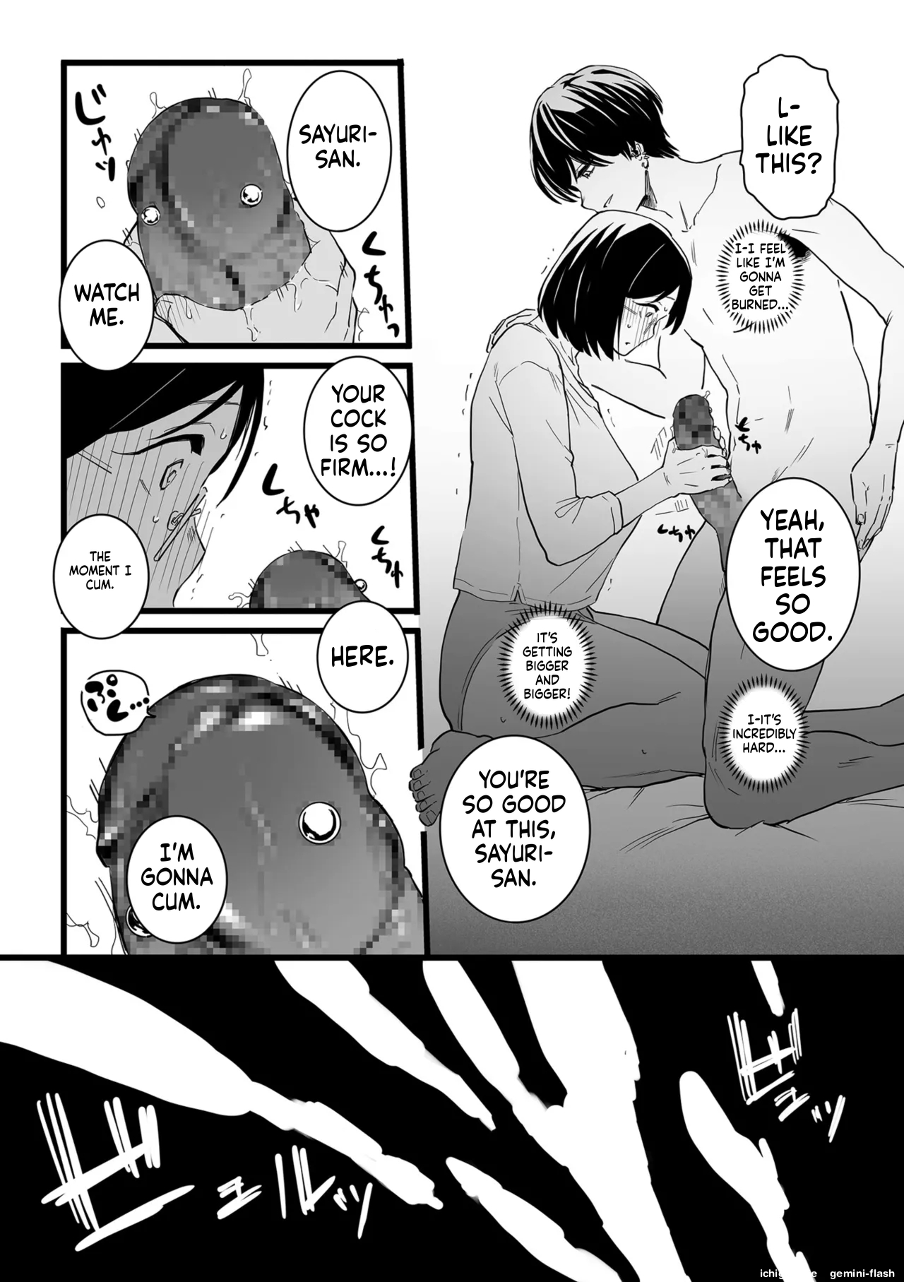 Medorei Sensei — preview page 16