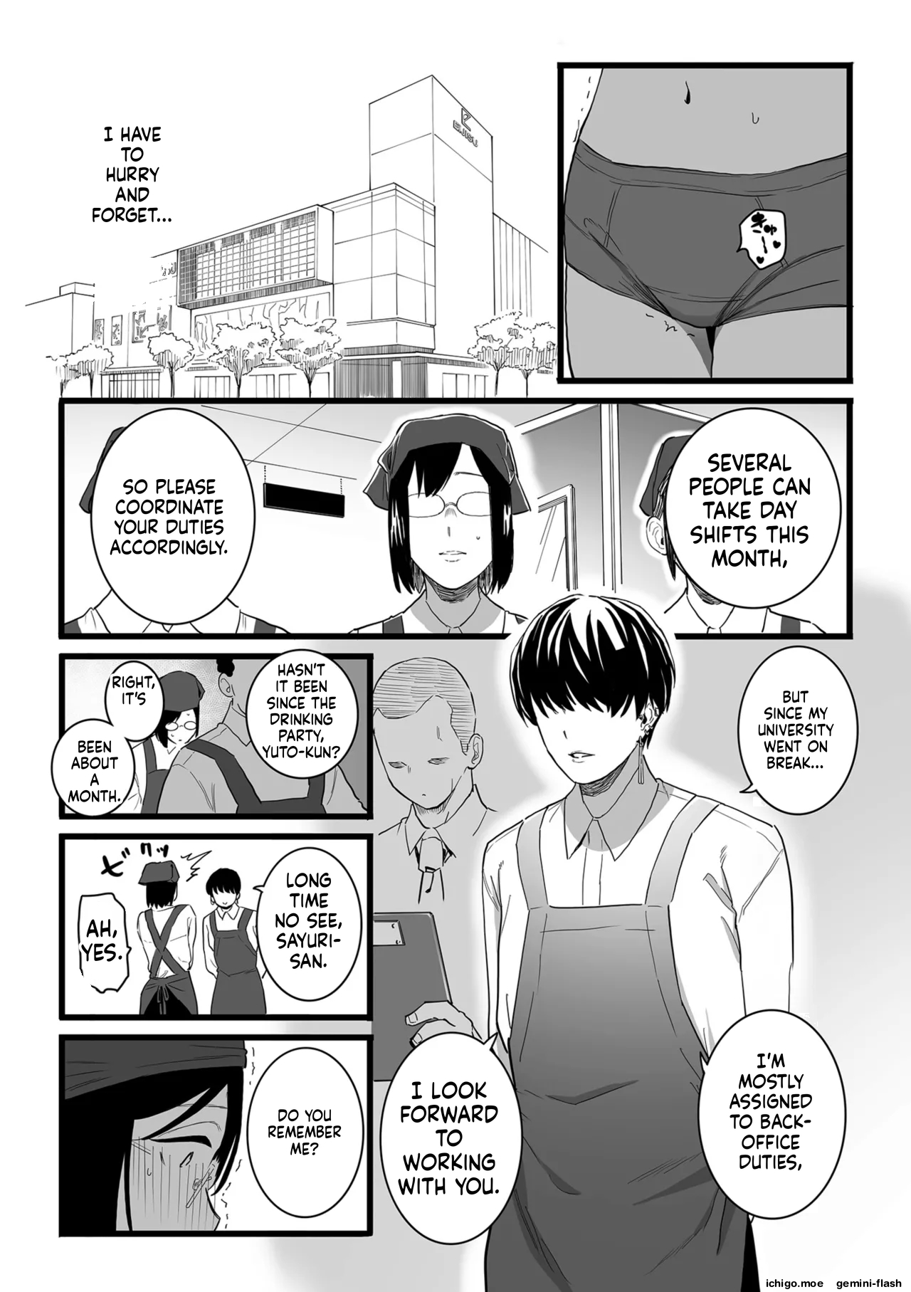 Medorei Sensei — preview page 19