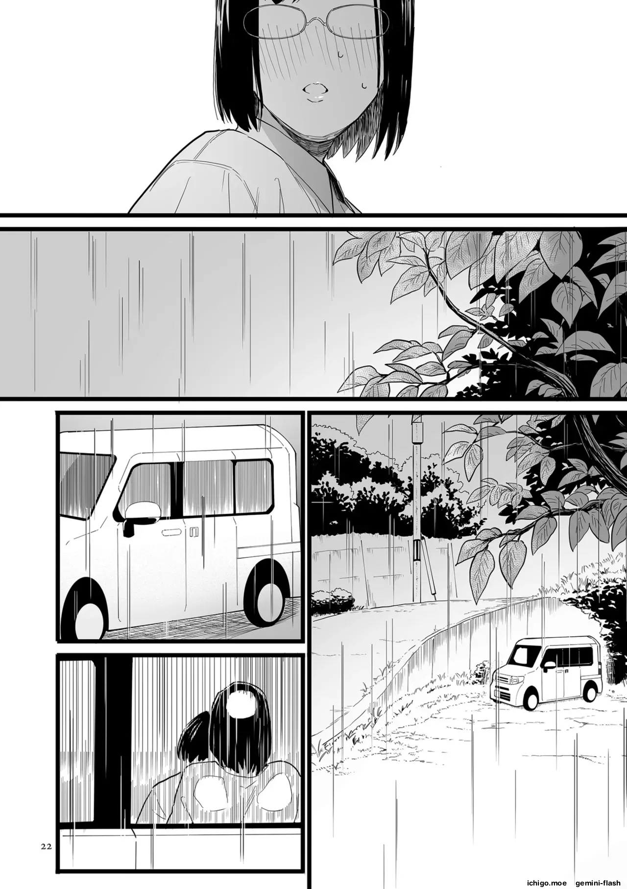 Medorei Sensei – Chapter 1 – page 22