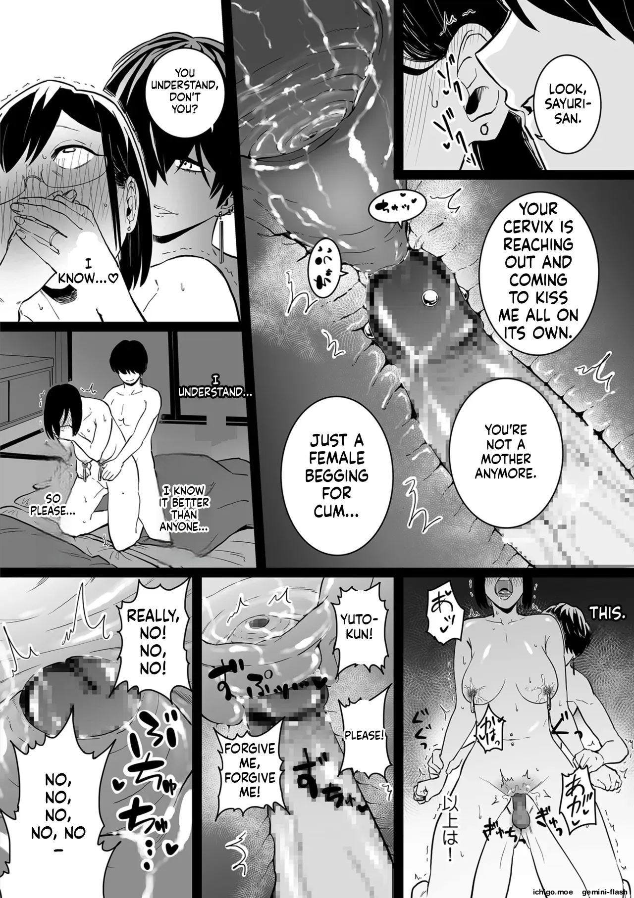 Medorei Sensei – Chapter 1 – page 58