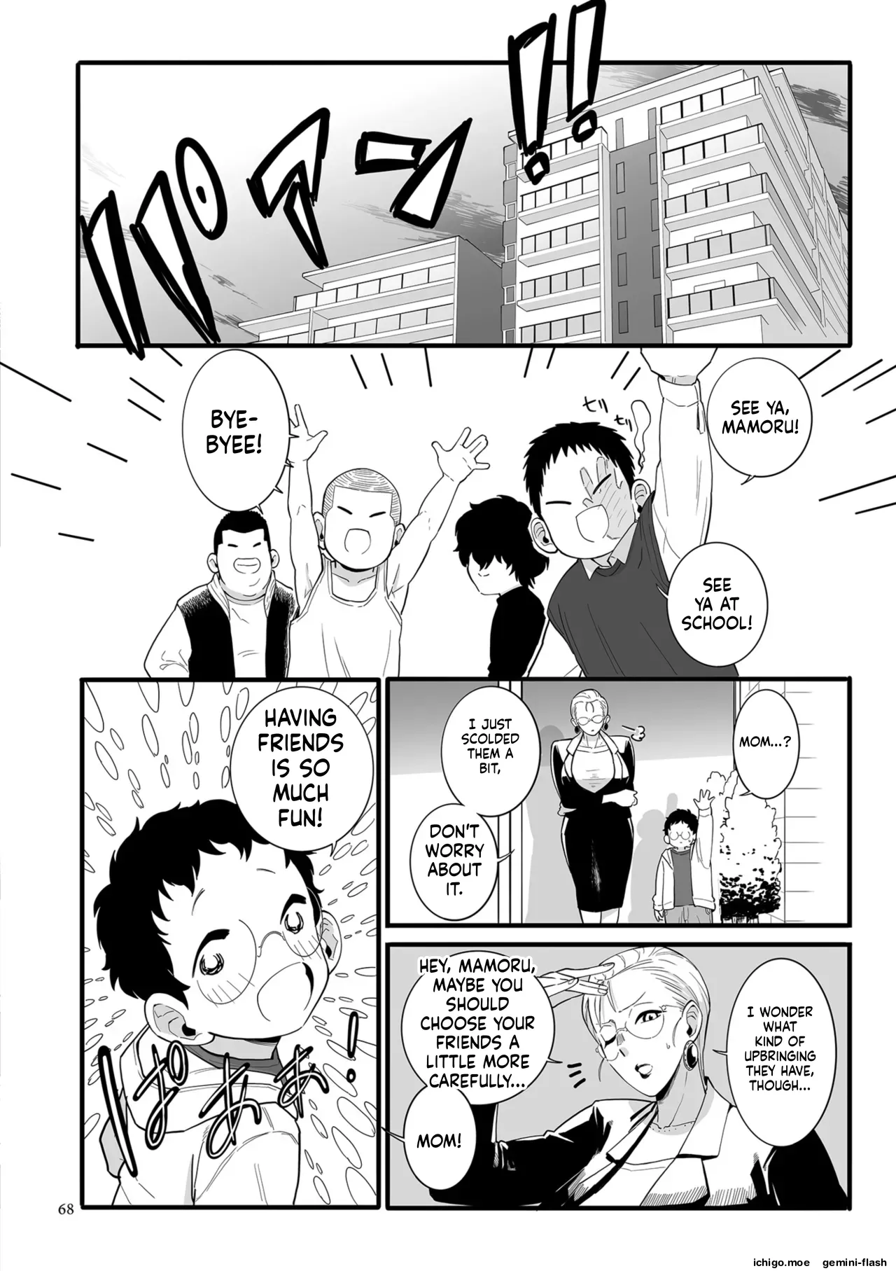 Medorei Sensei – Chapter 1 – page 68