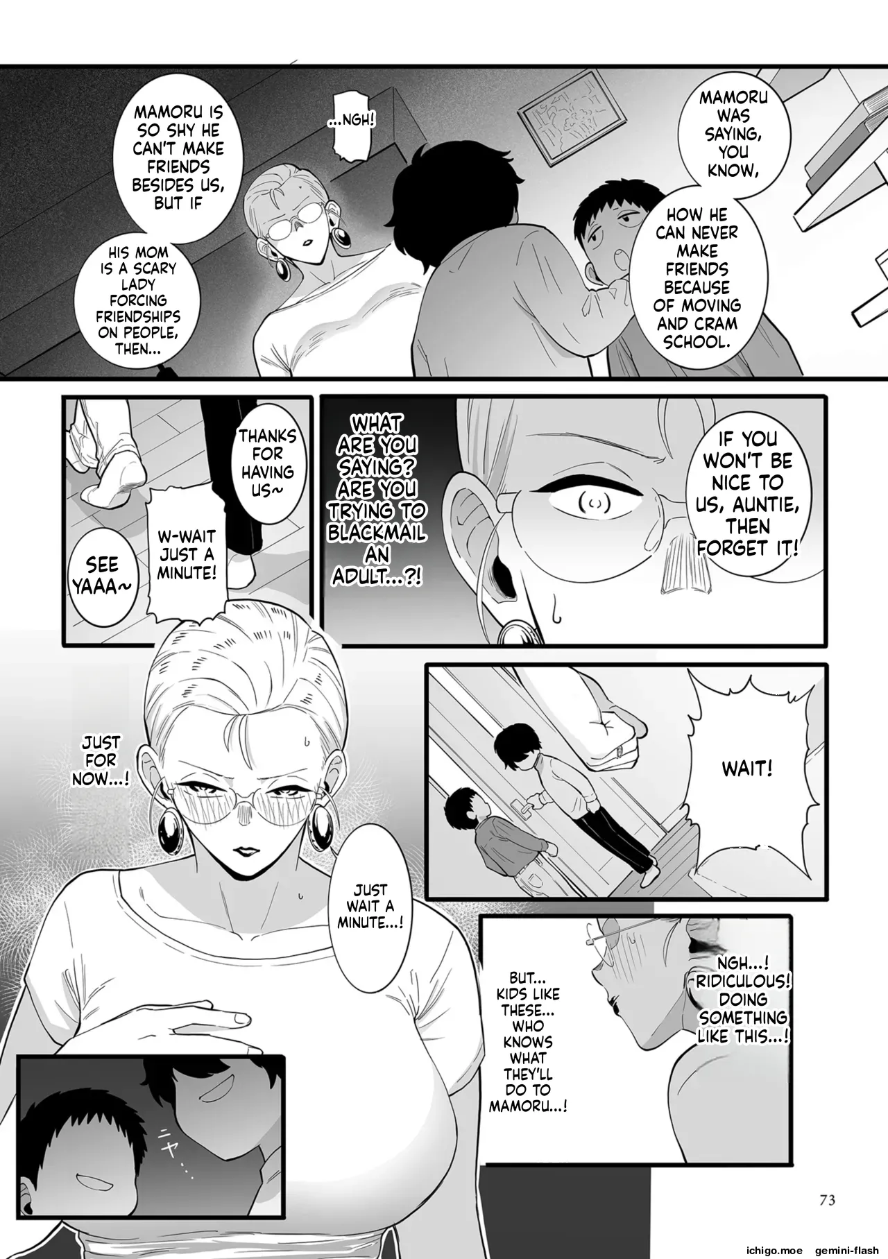 Medorei Sensei – Chapter 1 – page 73