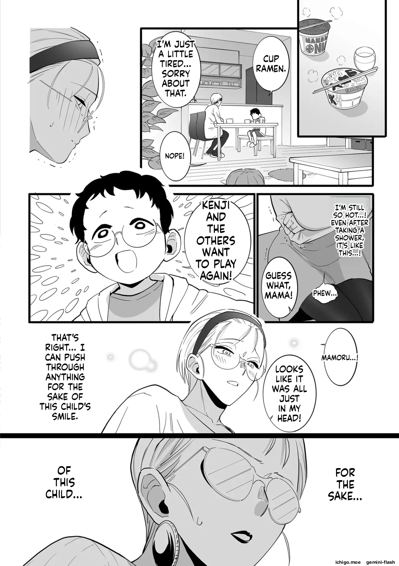 Medorei Sensei – Chapter 1 – page 78