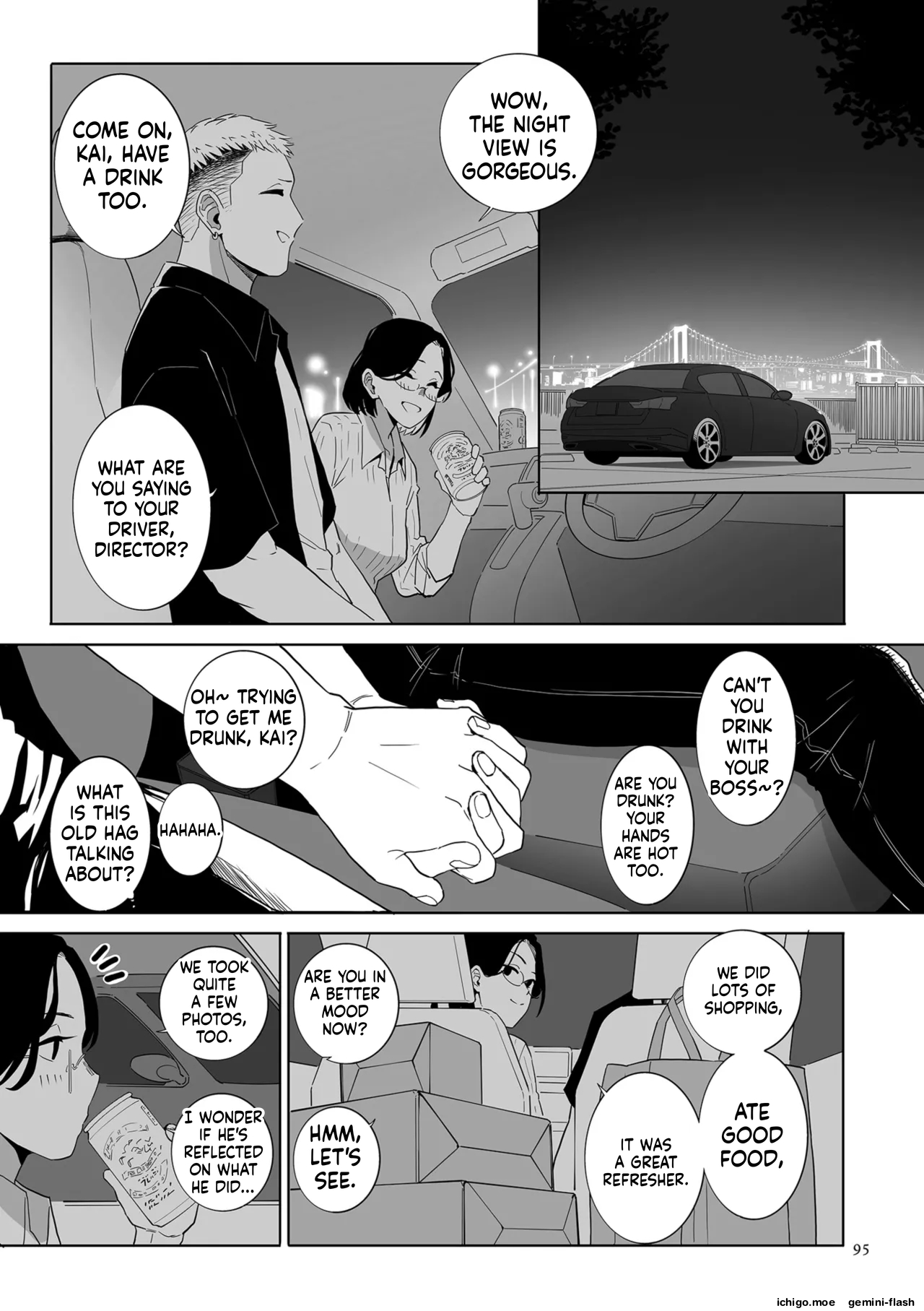 Medorei Sensei – Chapter 1 – page 95