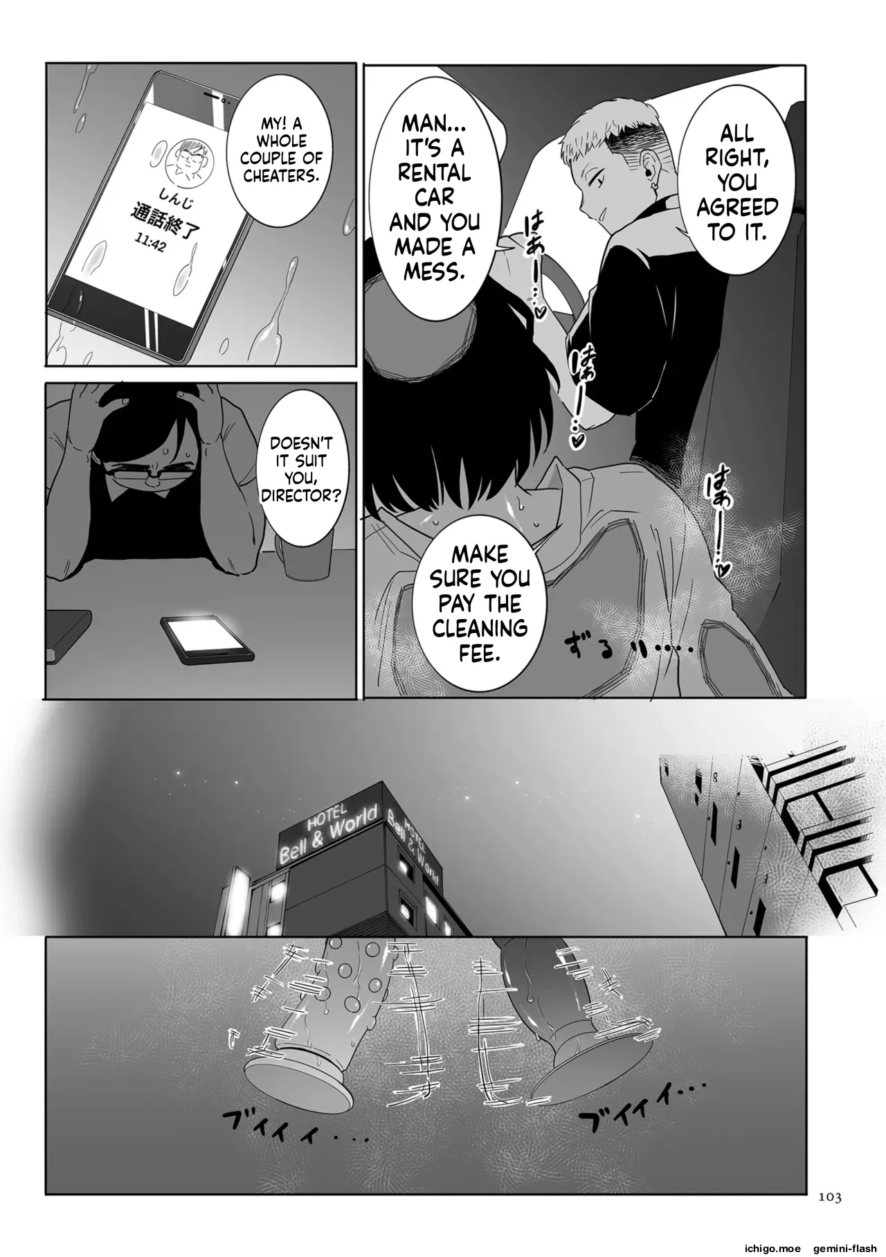 Medorei Sensei – Chapter 1 – page 103
