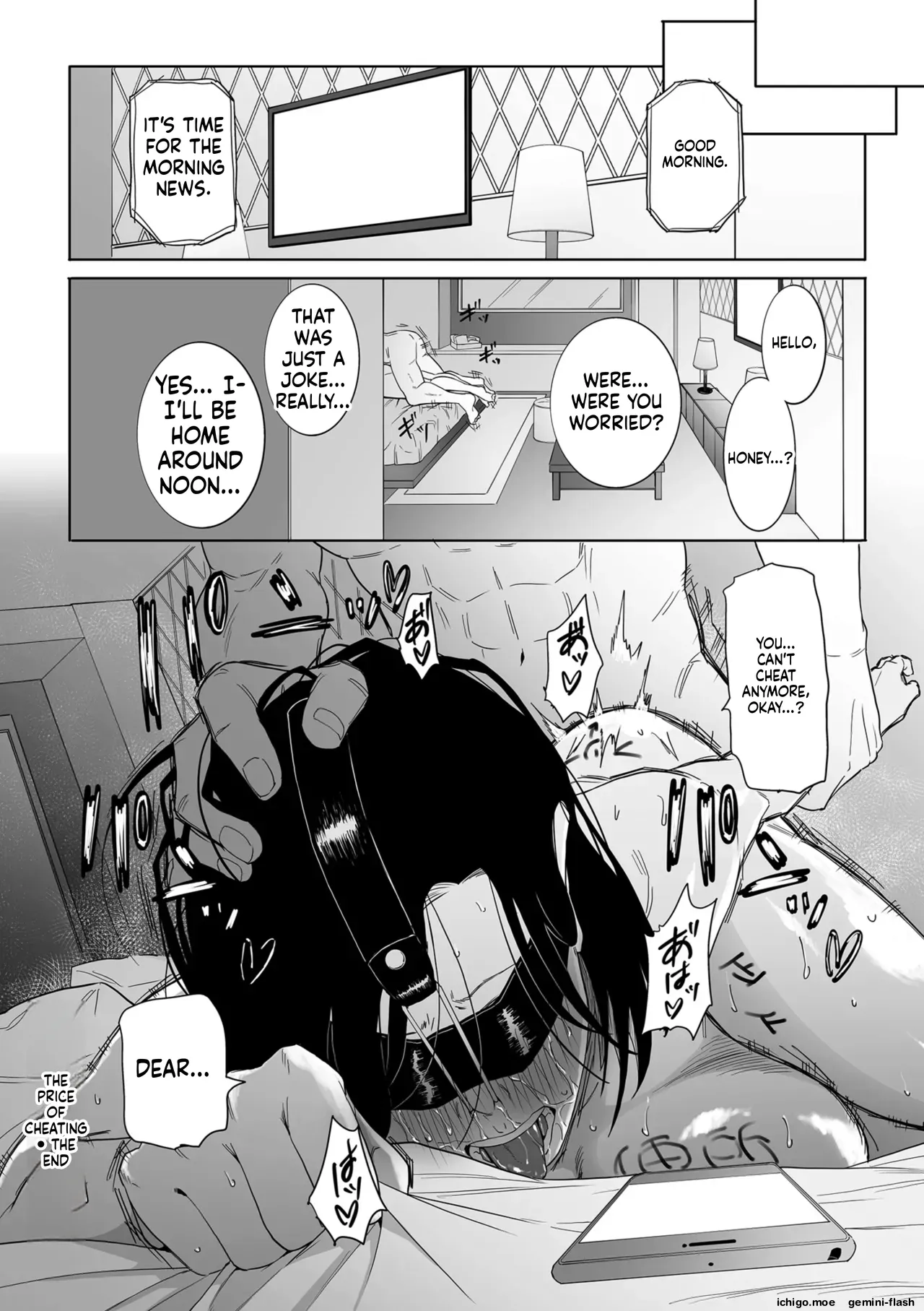 Medorei Sensei – Chapter 1 – page 116