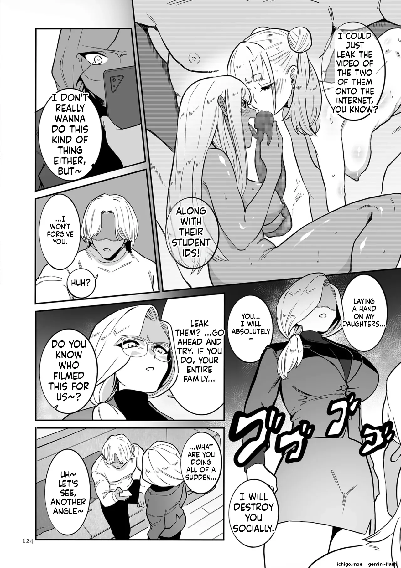 Medorei Sensei – Chapter 1 – page 124