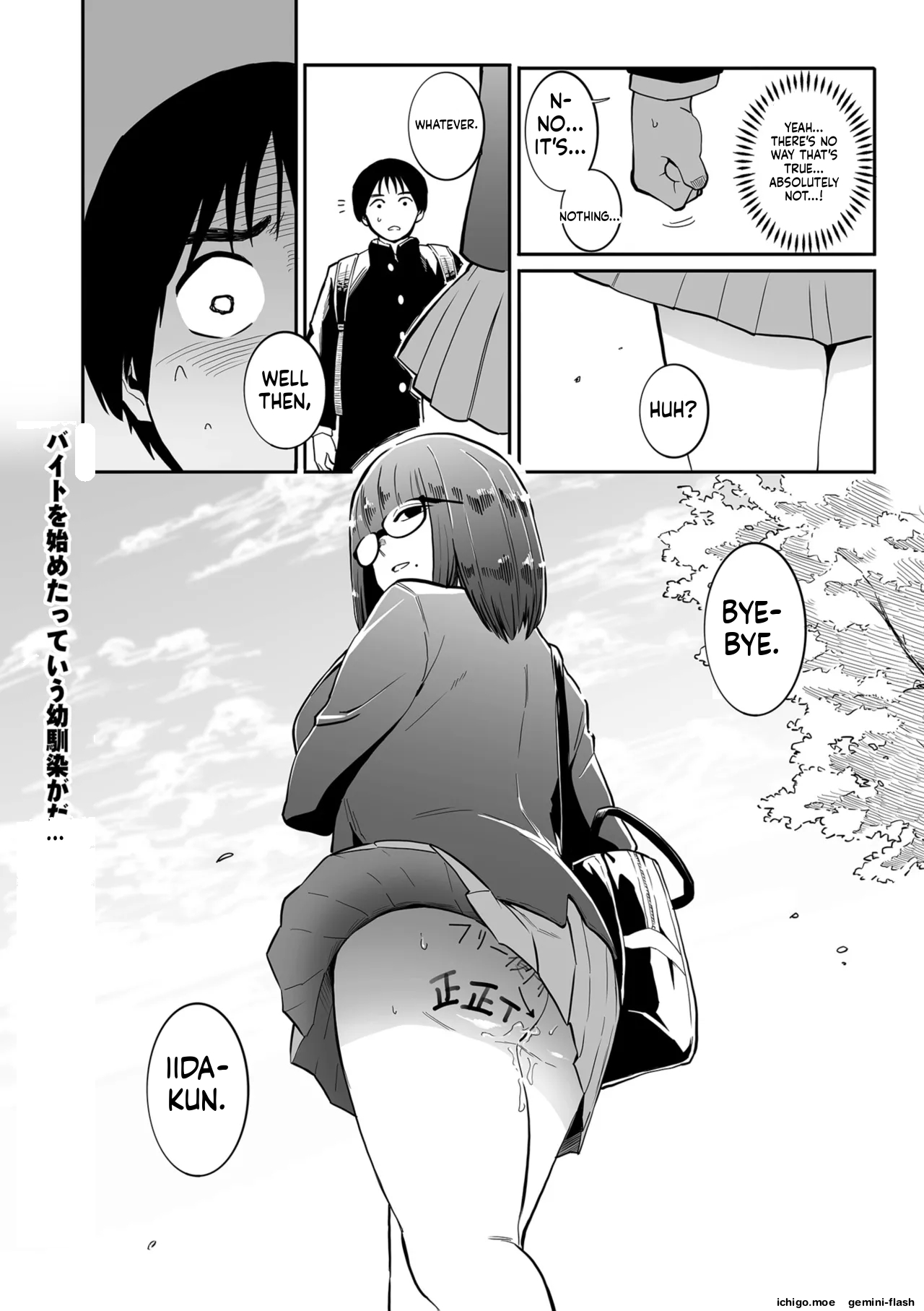 Medorei Sensei – Chapter 1 – page 194