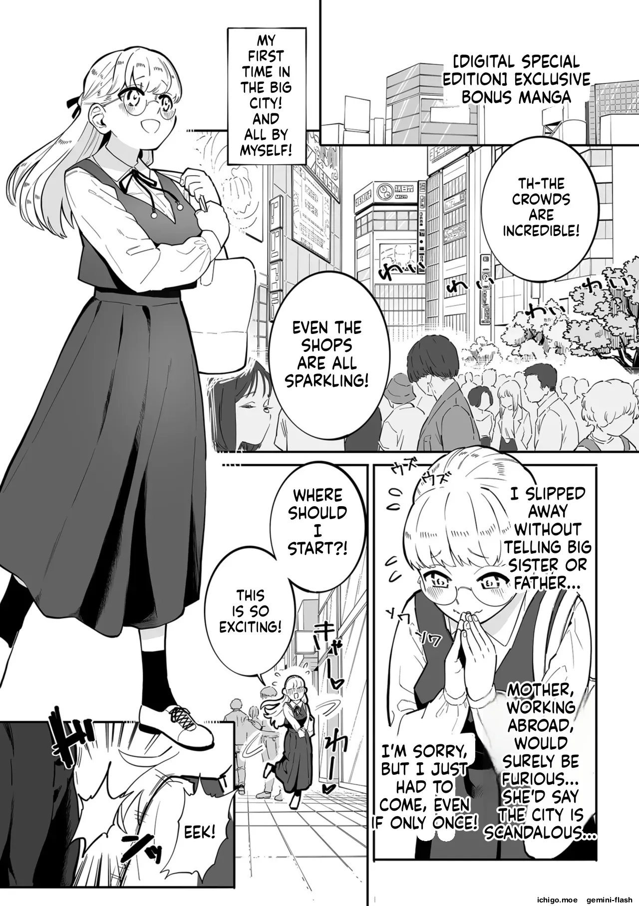 Medorei Sensei – Chapter 1 – page 195