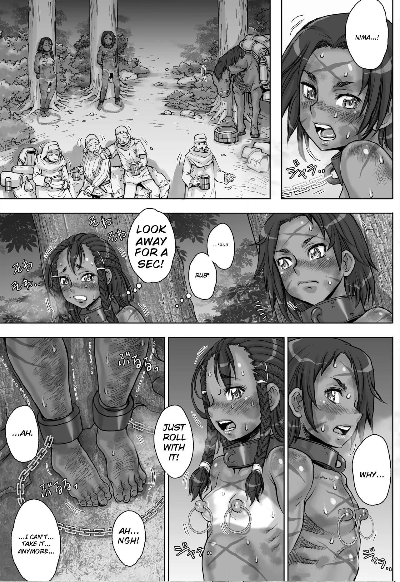 Paradise Lost ~Ubawareta Rakuen~ – Chapter 1 – page 16