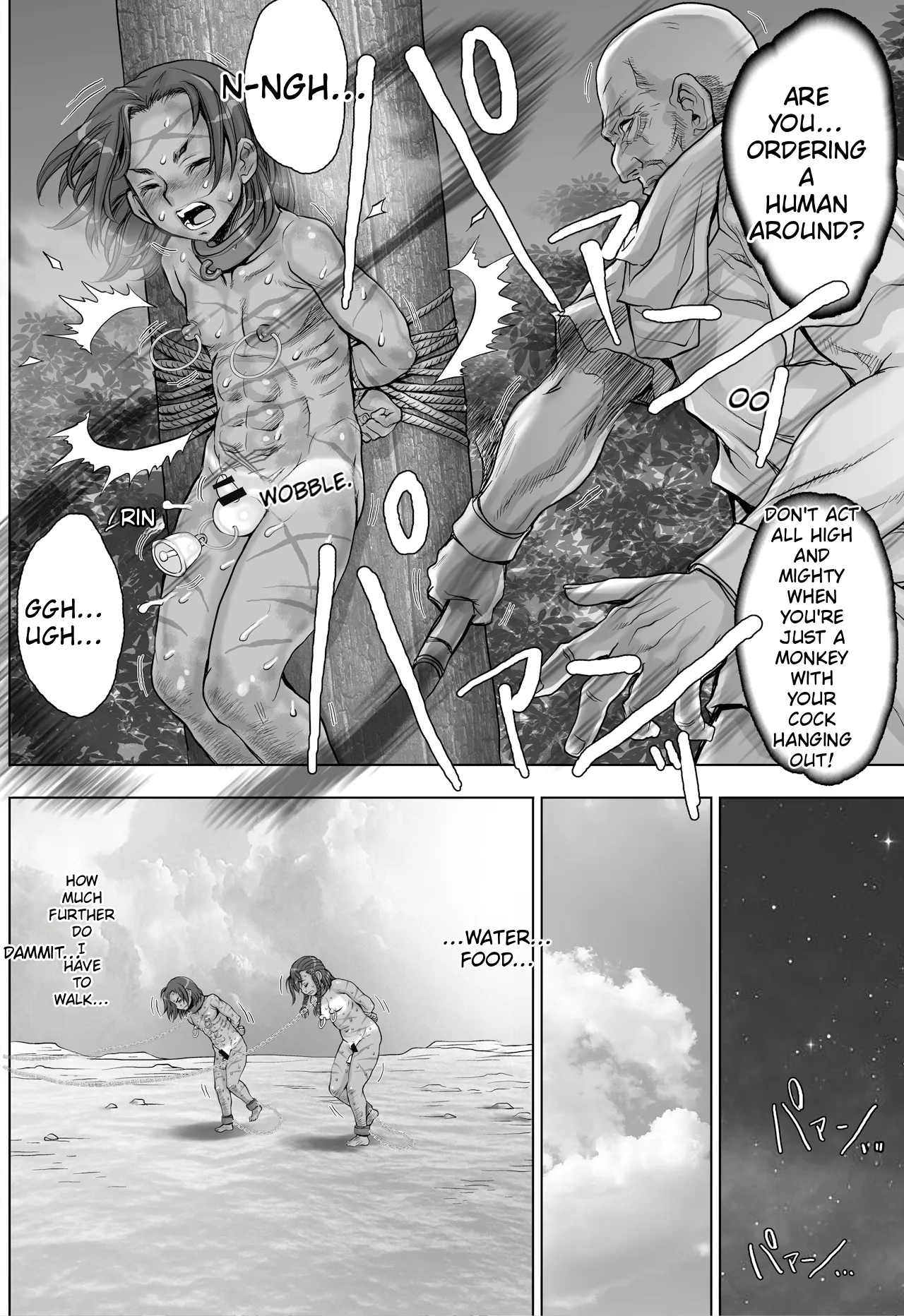 Paradise Lost ~Ubawareta Rakuen~ – Chapter 1 – page 19